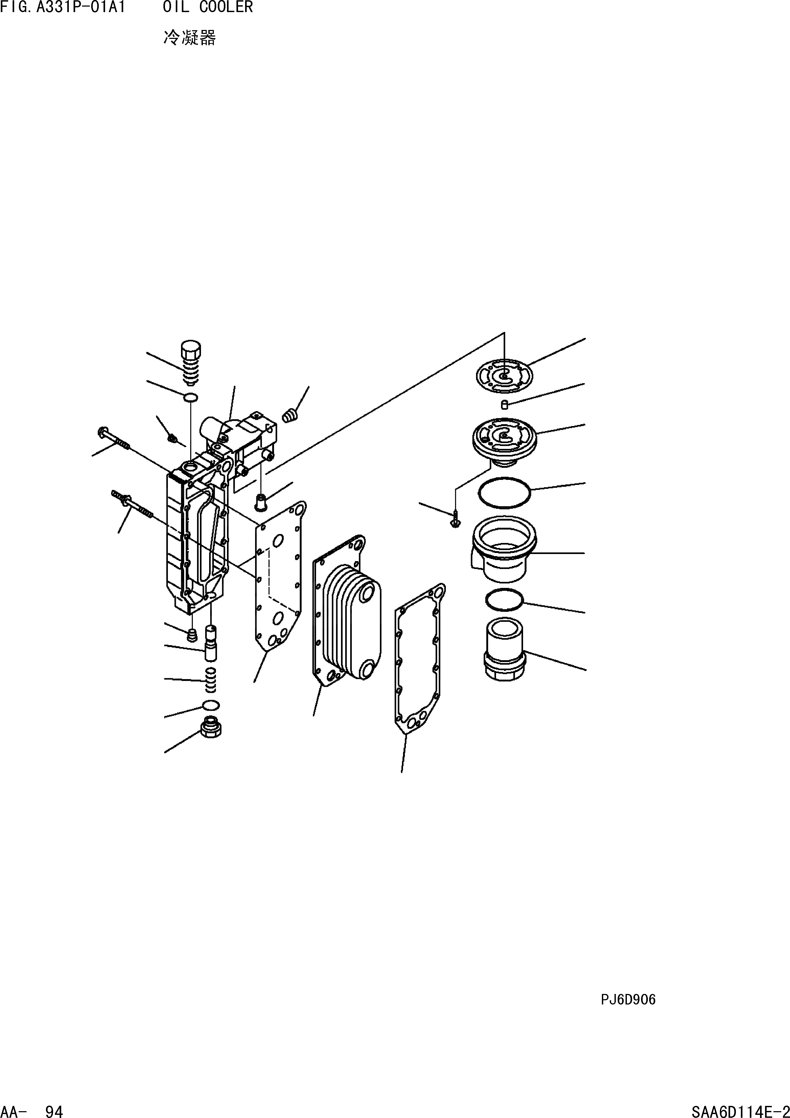 Схема запчастей Komatsu PC360-7 - МАСЛООХЛАДИТЕЛЬ ДВИГАТЕЛЬ]