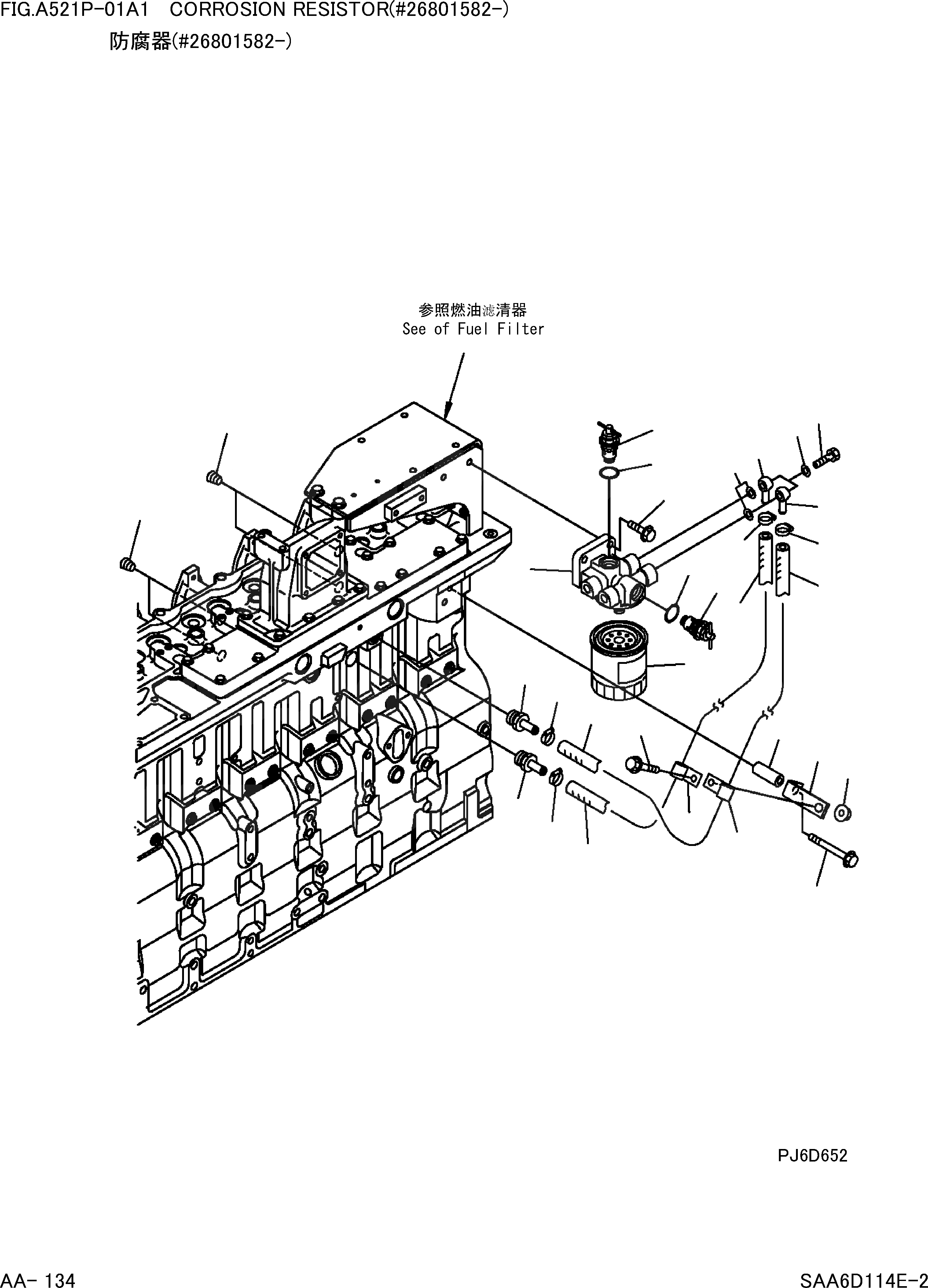 Схема запчастей Komatsu PC360-7 - АНТИКОРРОЗ. ЭЛЕМЕНТ(№88-) ДВИГАТЕЛЬ]