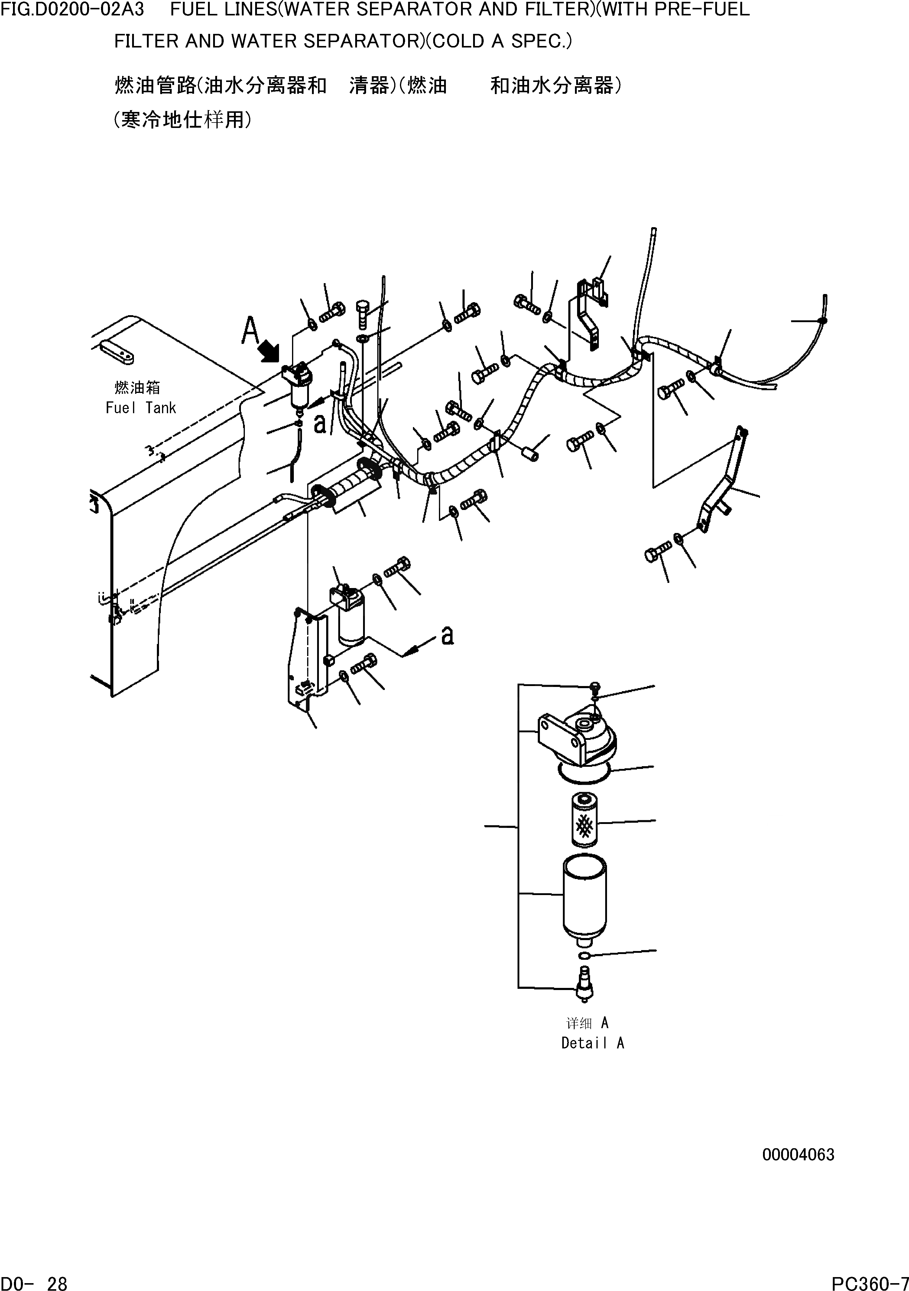 Схема запчастей Komatsu PC360-7 - ТОПЛИВНАЯ ЛИНИЯ(ВОДООТДЕЛИТЕЛЬ И ФИЛЬТР.)(С ТОПЛИВН. ПРЕФИЛЬТРОМ И ВОДООТДЕЛИТЕЛЕМ)(МОРОЗОУСТОЙЧИВ. СПЕЦИФ-Я)(№-)(WSTD) ТОПЛИВН. БАК. AND КОМПОНЕНТЫ]