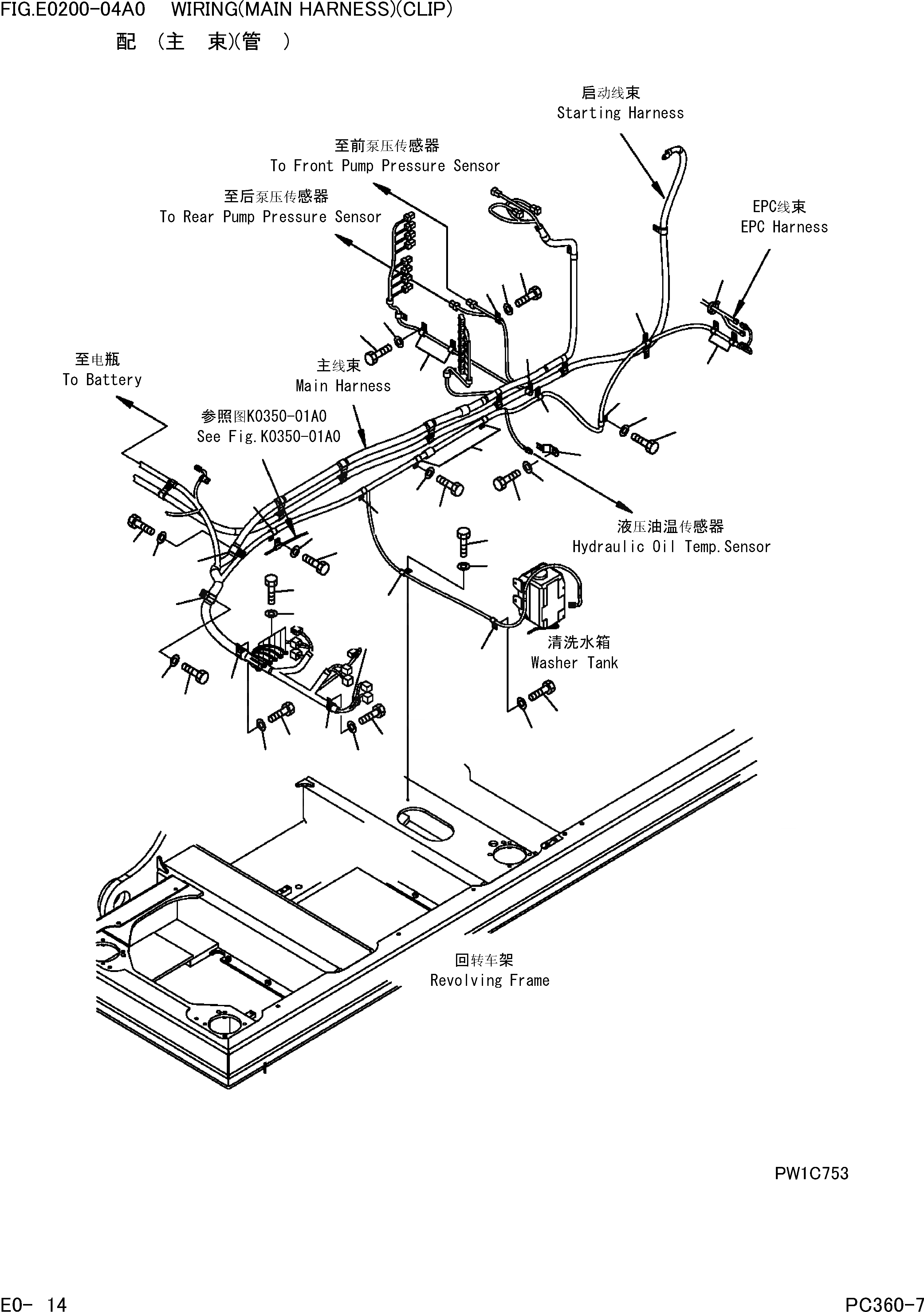 Схема запчастей Komatsu PC360-7 - ЭЛЕКТРОПРОВОДКА(ОСНОВН. Э/ПРОВОДКА)( КРЕПЛЕНИЕ) ЭЛЕКТРИКА]
