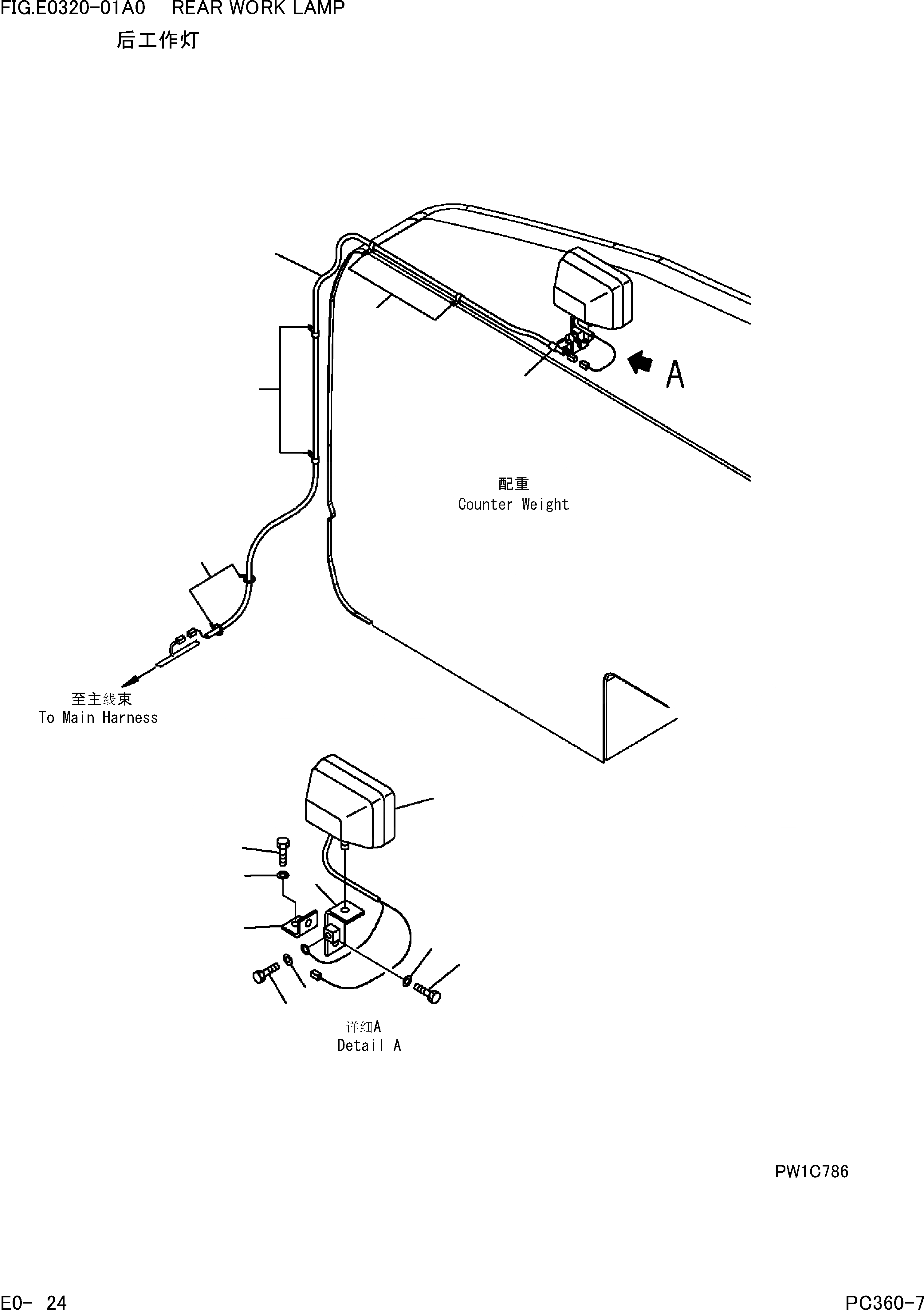 Схема запчастей Komatsu PC360-7 - ЗАДН. РАБОЧ. ОСВЕЩЕНИЕ ЭЛЕКТРИКА]