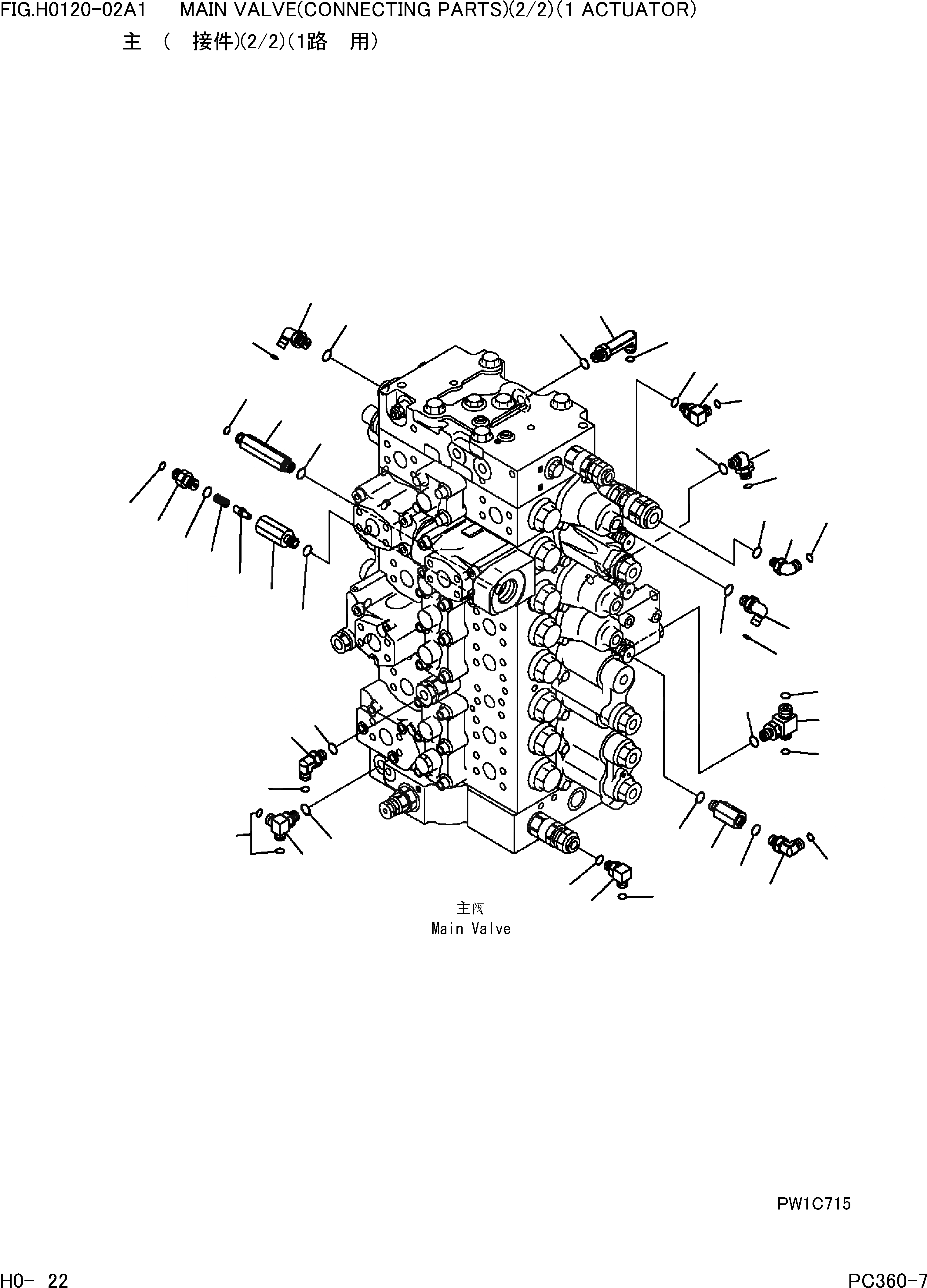 Схема запчастей Komatsu PC360-7 - ОСНОВН. КЛАПАН(СОЕДИНИТЕЛЬН. ЧАСТИ)(/)( АКТУАТОР) ГИДРАВЛИКА]