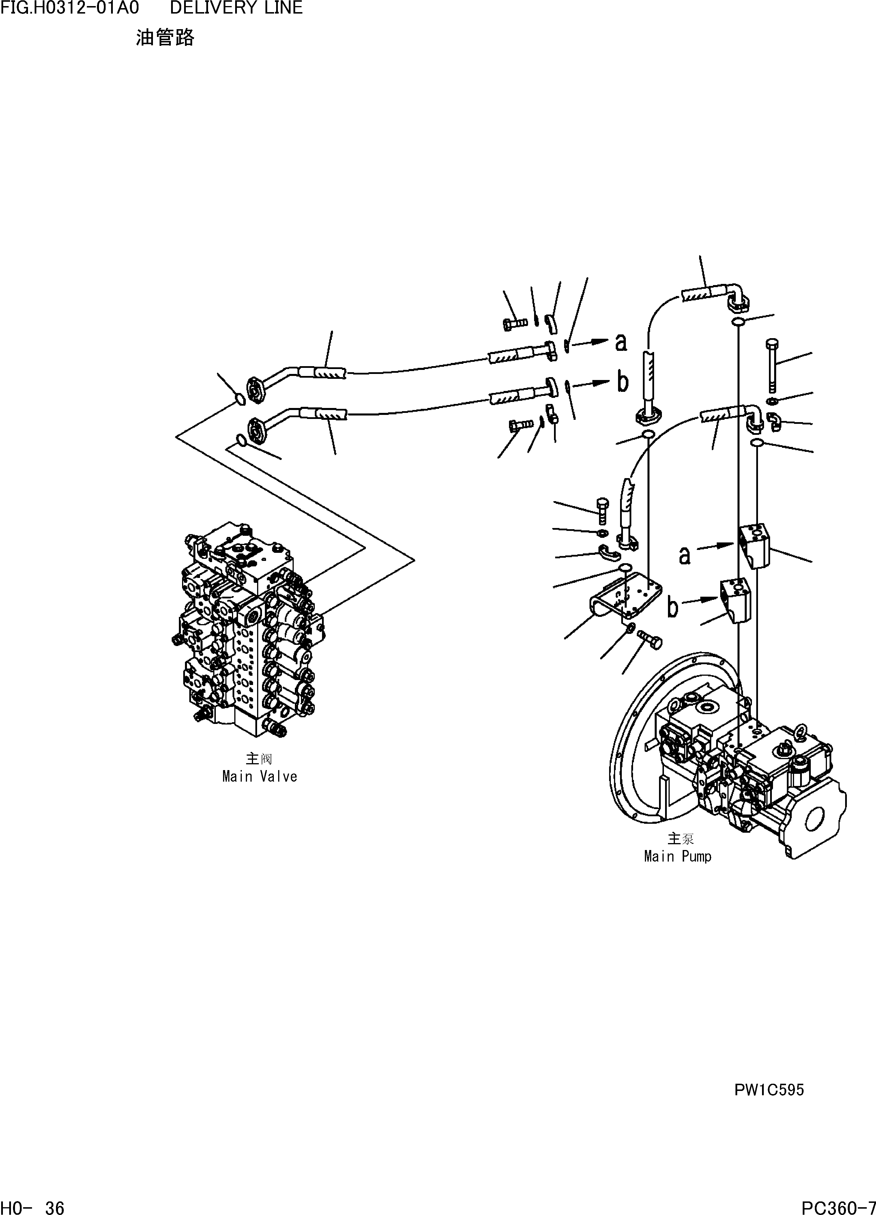 Схема запчастей Komatsu PC360-7 - ЛИНИЯ ПОДАЧИ ГИДРАВЛИКА]