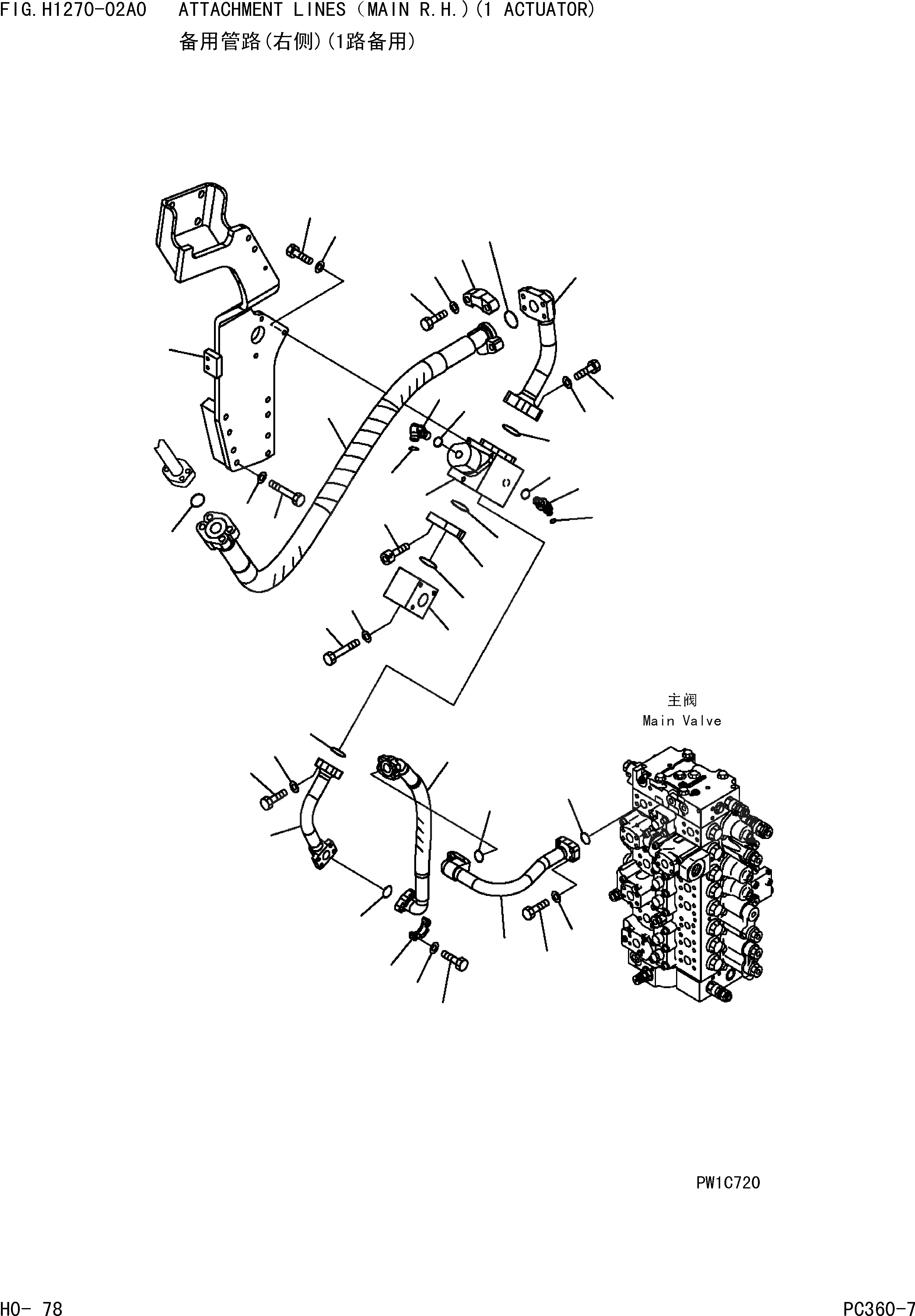 Схема запчастей Komatsu PC360-7 - НАВЕСНОЕ ОБОРУД-Е(ОСНОВН. ПРАВ.)( АКТУАТОР) ГИДРАВЛИКА]