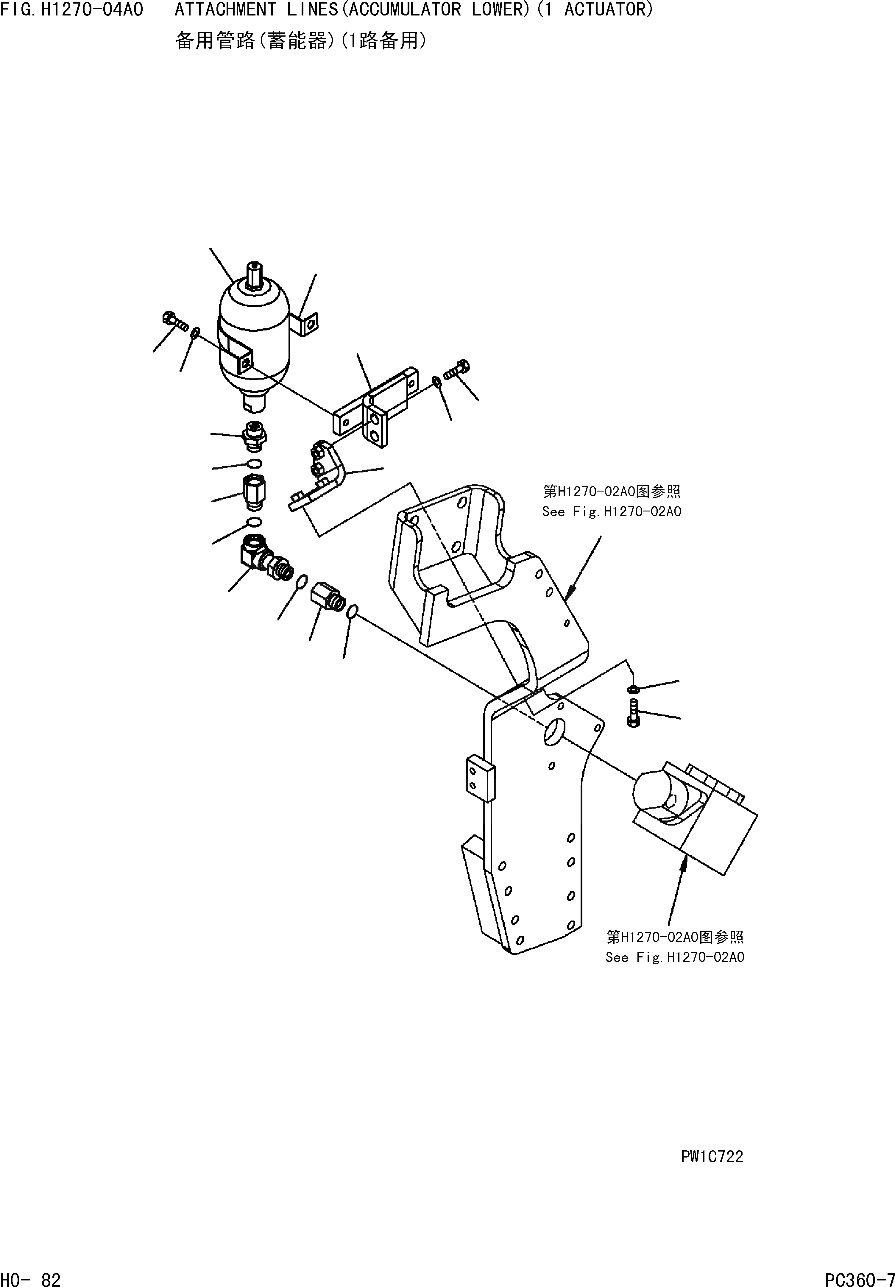 Схема запчастей Komatsu PC360-7 - НАВЕСНОЕ ОБОРУД-Е(АККУМУЛЯТОР НИЖН.)( АКТУАТОР) ГИДРАВЛИКА]