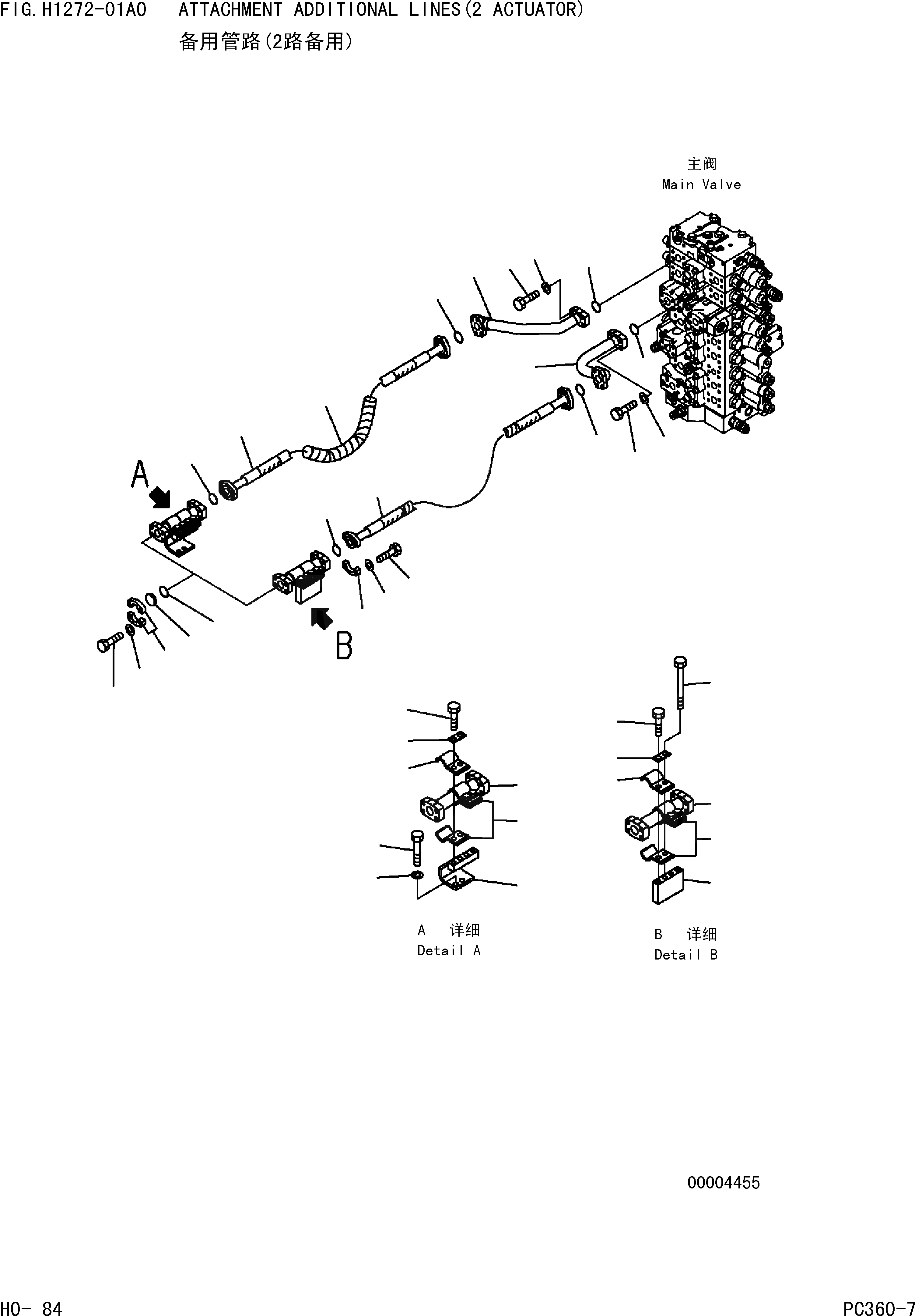 Схема запчастей Komatsu PC360-7 - ДОПОЛН. ГИДРОЛИНИЯ( АКТУАТОР) ГИДРАВЛИКА]