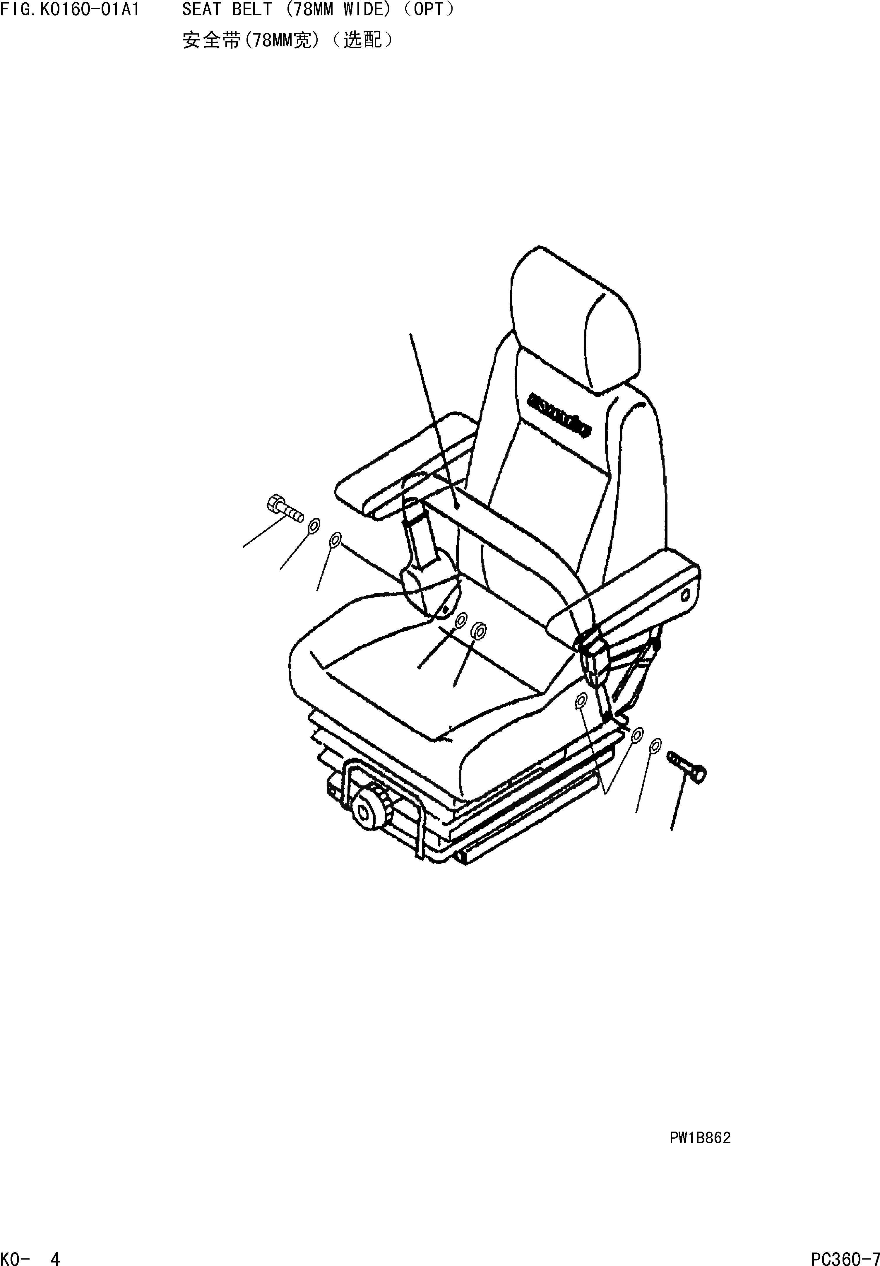 Схема запчастей Komatsu PC360-7 - РЕМЕНЬ БЕЗОПАСНОСТИ(78MM ШИР.) КАБИНА ОПЕРАТОРА И СИСТЕМА УПРАВЛЕНИЯ]