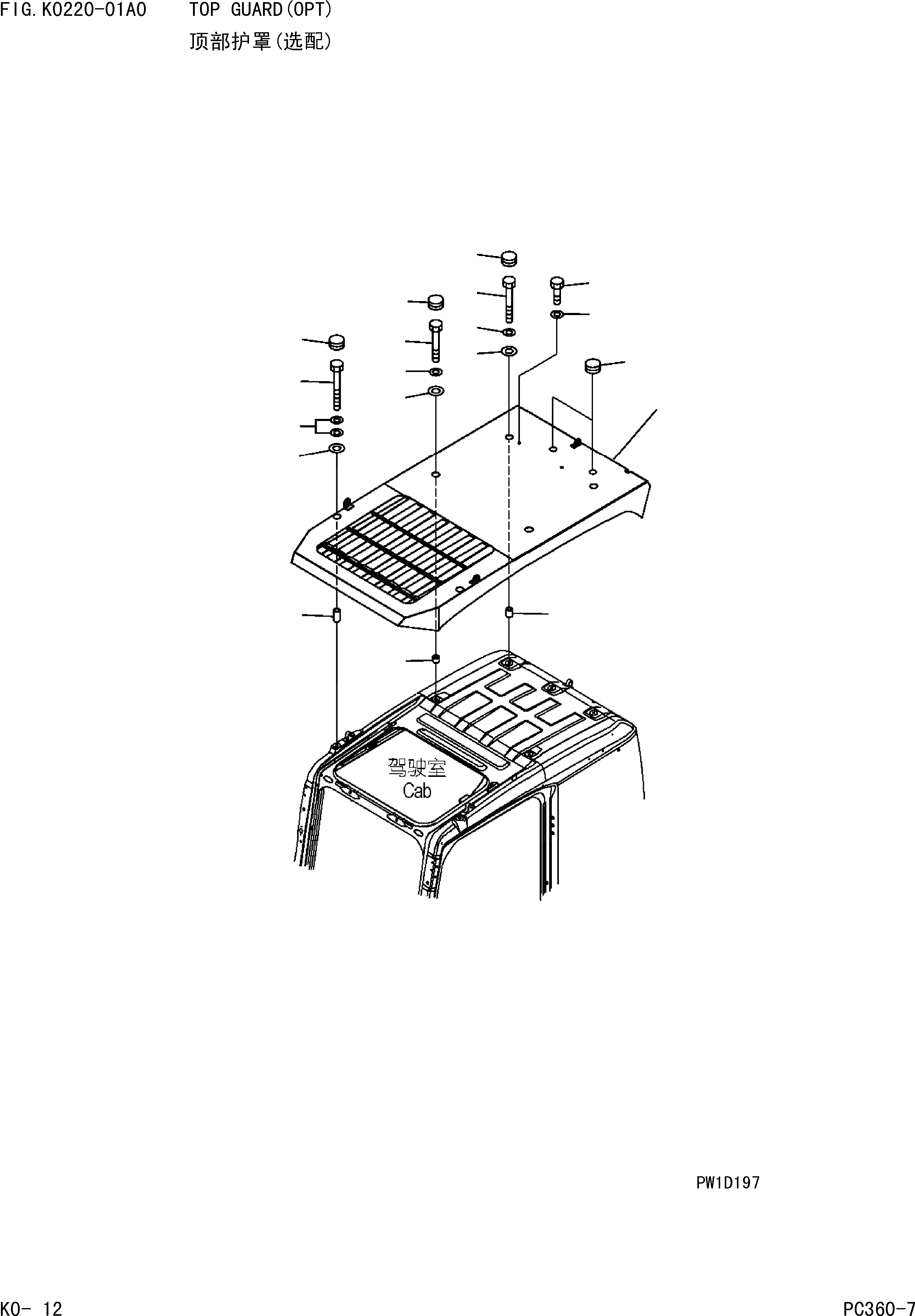 Схема запчастей Komatsu PC360-7 - ВЕРХНЯЯ ЗАЩИТА(ОПЦИОНН.) КАБИНА ОПЕРАТОРА И СИСТЕМА УПРАВЛЕНИЯ]