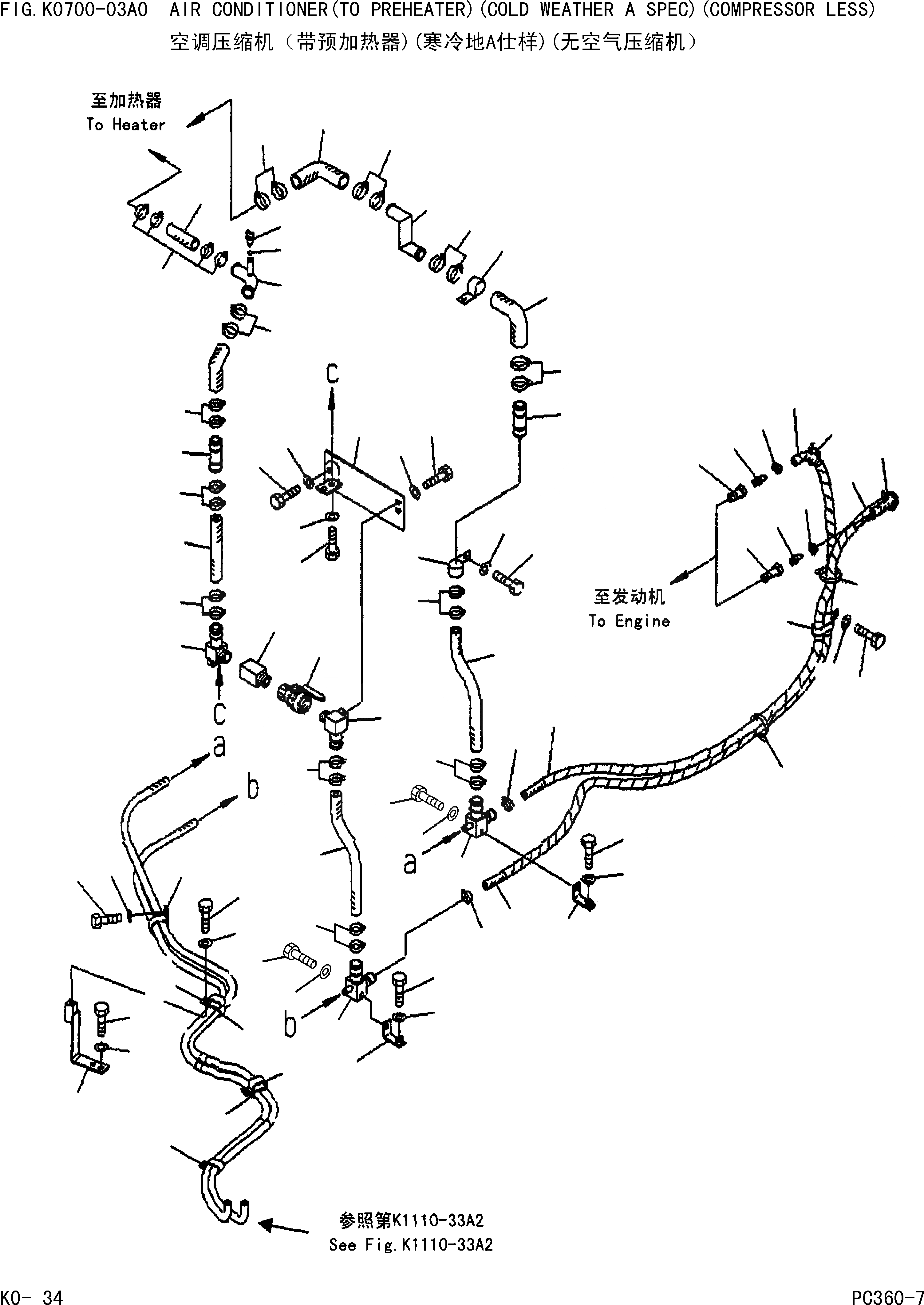 Схема запчастей Komatsu PC360-7 - КОНДИЦ. ВОЗДУХА(TO ПРЕДПУСК. ПОДОГРЕВАТЕЛЬ)(МОРОЗОУСТОЙЧИВ. СПЕЦ-Я СПЕЦ-Я)(КОМПРЕССОР LESS) КАБИНА ОПЕРАТОРА И СИСТЕМА УПРАВЛЕНИЯ]