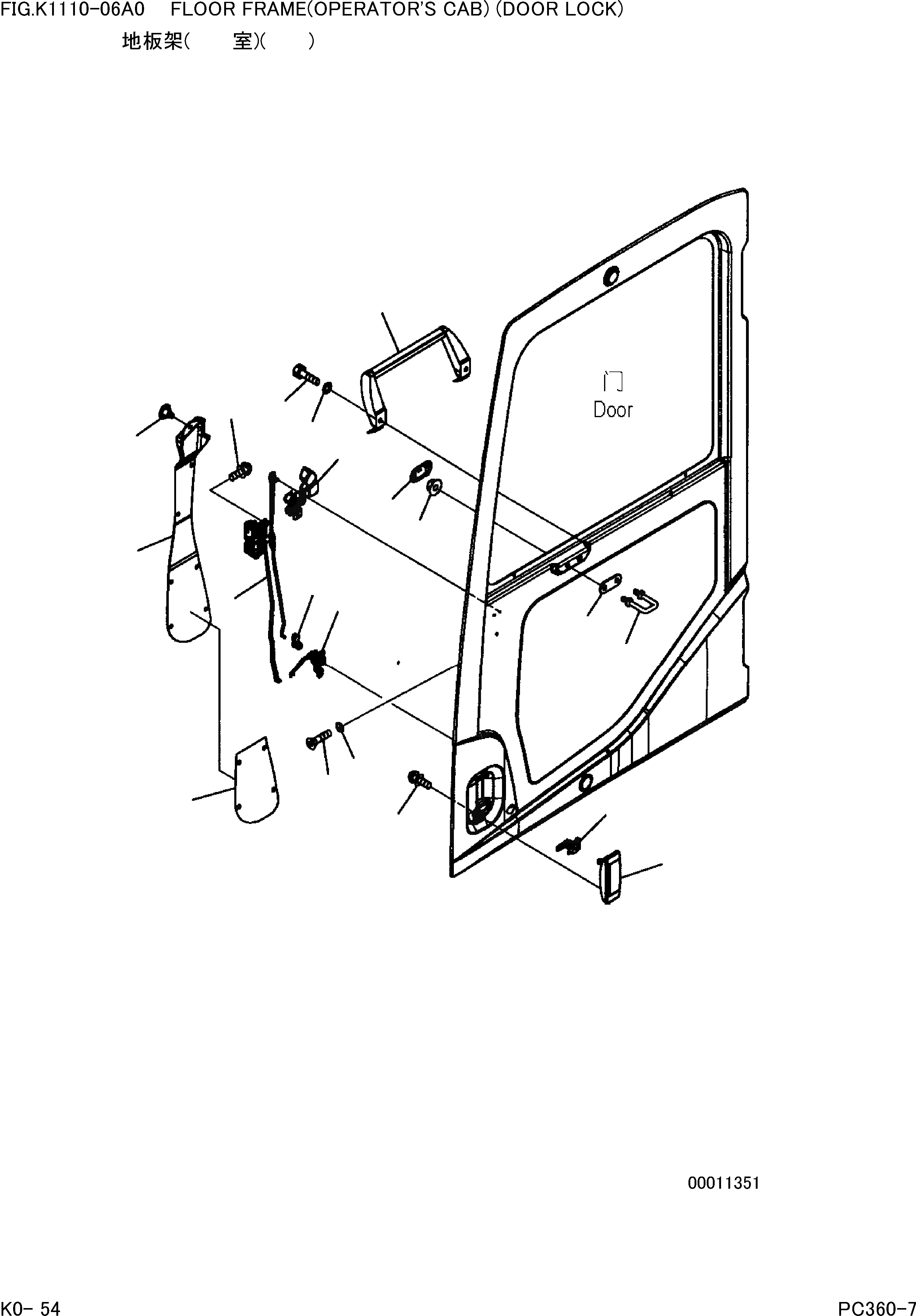 Схема запчастей Komatsu PC360-7 - ОСНОВН. КОНСТРУКЦИЯ(КАБИНА)(ЗАМОК ДВЕРИ) КАБИНА ОПЕРАТОРА И СИСТЕМА УПРАВЛЕНИЯ]