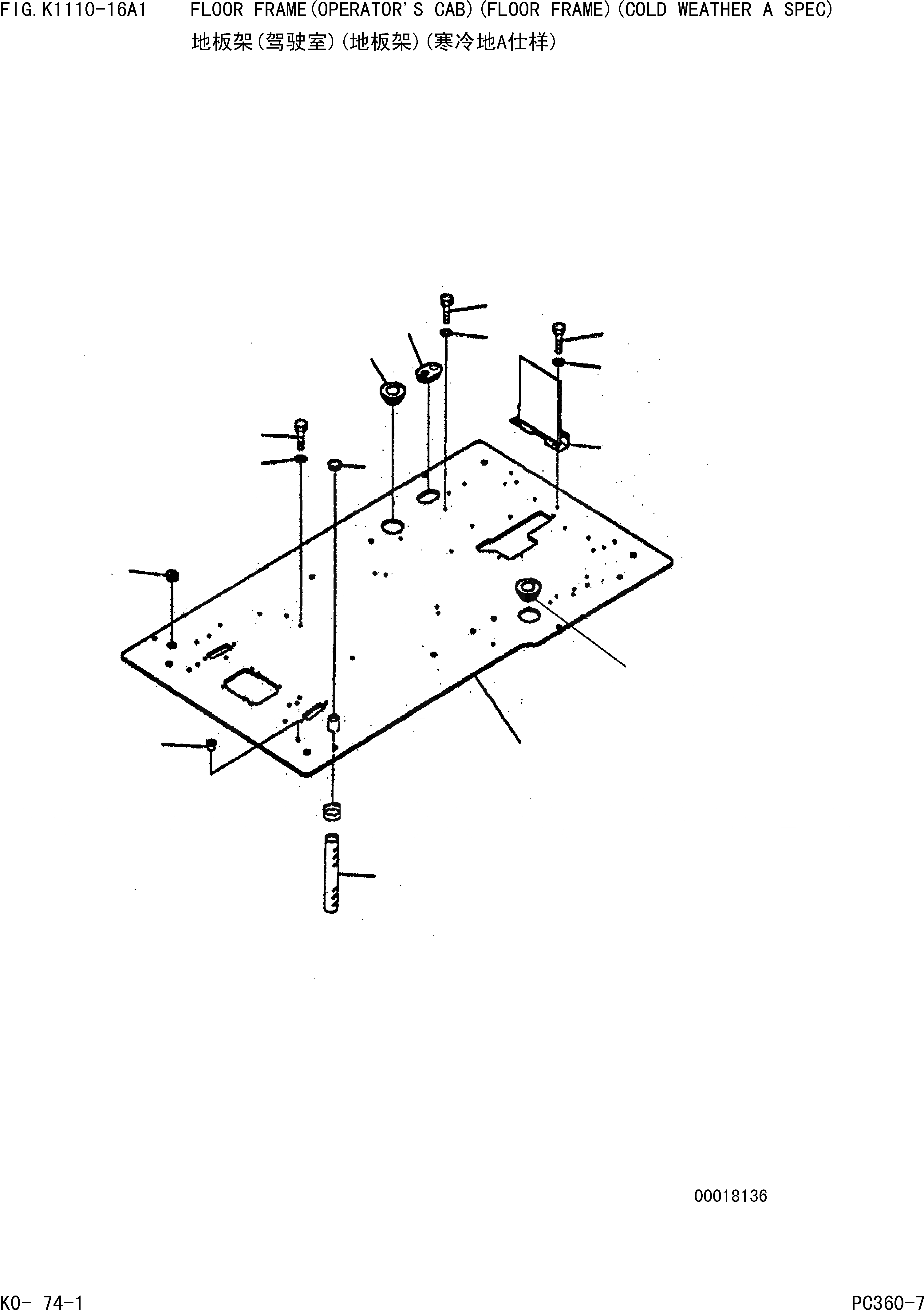 Схема запчастей Komatsu PC360-7 - ОСНОВН. КОНСТРУКЦИЯ(КАБИНА)(ОСНОВН. КОНСТРУКЦИЯ)(МОРОЗОУСТОЙЧИВ. СПЕЦ-Я СПЕЦ-Я) КАБИНА ОПЕРАТОРА И СИСТЕМА УПРАВЛЕНИЯ]
