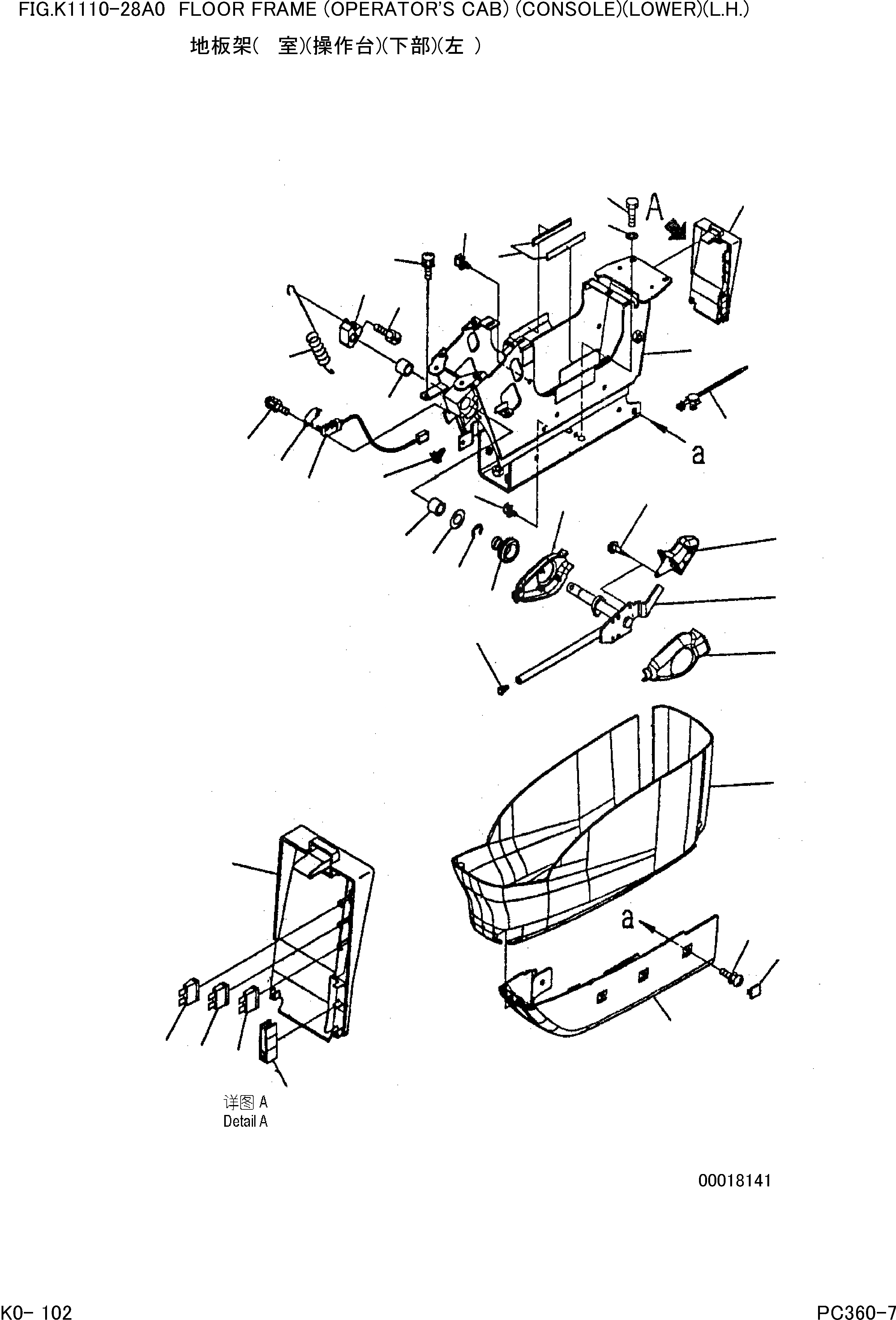 Схема запчастей Komatsu PC360-7 - ОСНОВН. КОНСТРУКЦИЯ(КАБИНА)(КОНСОЛЬ.)(НИЖН.)(L.H) КАБИНА ОПЕРАТОРА И СИСТЕМА УПРАВЛЕНИЯ]