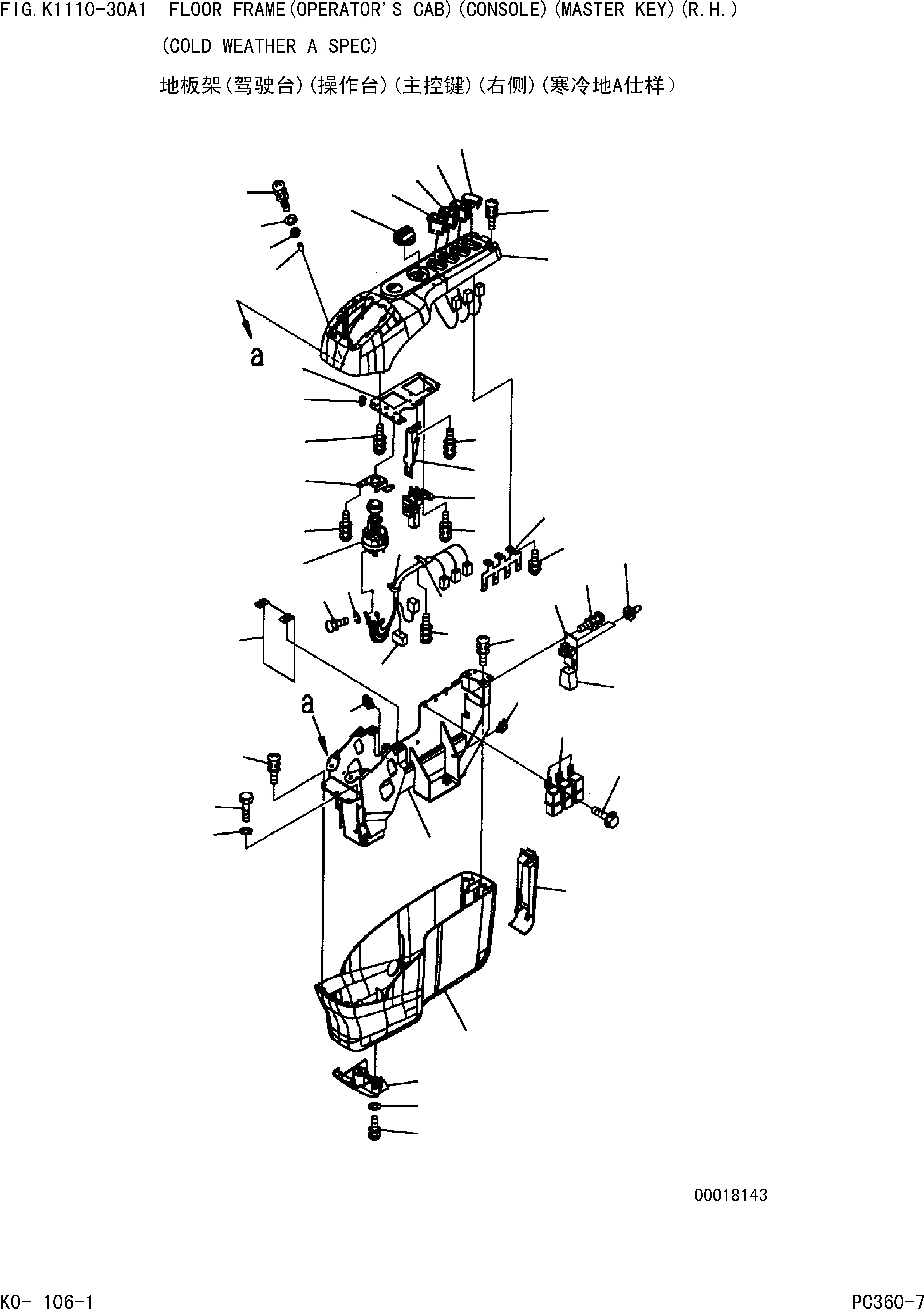 Схема запчастей Komatsu PC360-7 - ОСНОВН. КОНСТРУКЦИЯ(КАБИНА)(КОНСОЛЬ)(МАСТЕР КЛЮЧ)(R.H)(МОРОЗОУСТОЙЧИВ. СПЕЦ-Я СПЕЦ-Я) КАБИНА ОПЕРАТОРА И СИСТЕМА УПРАВЛЕНИЯ]