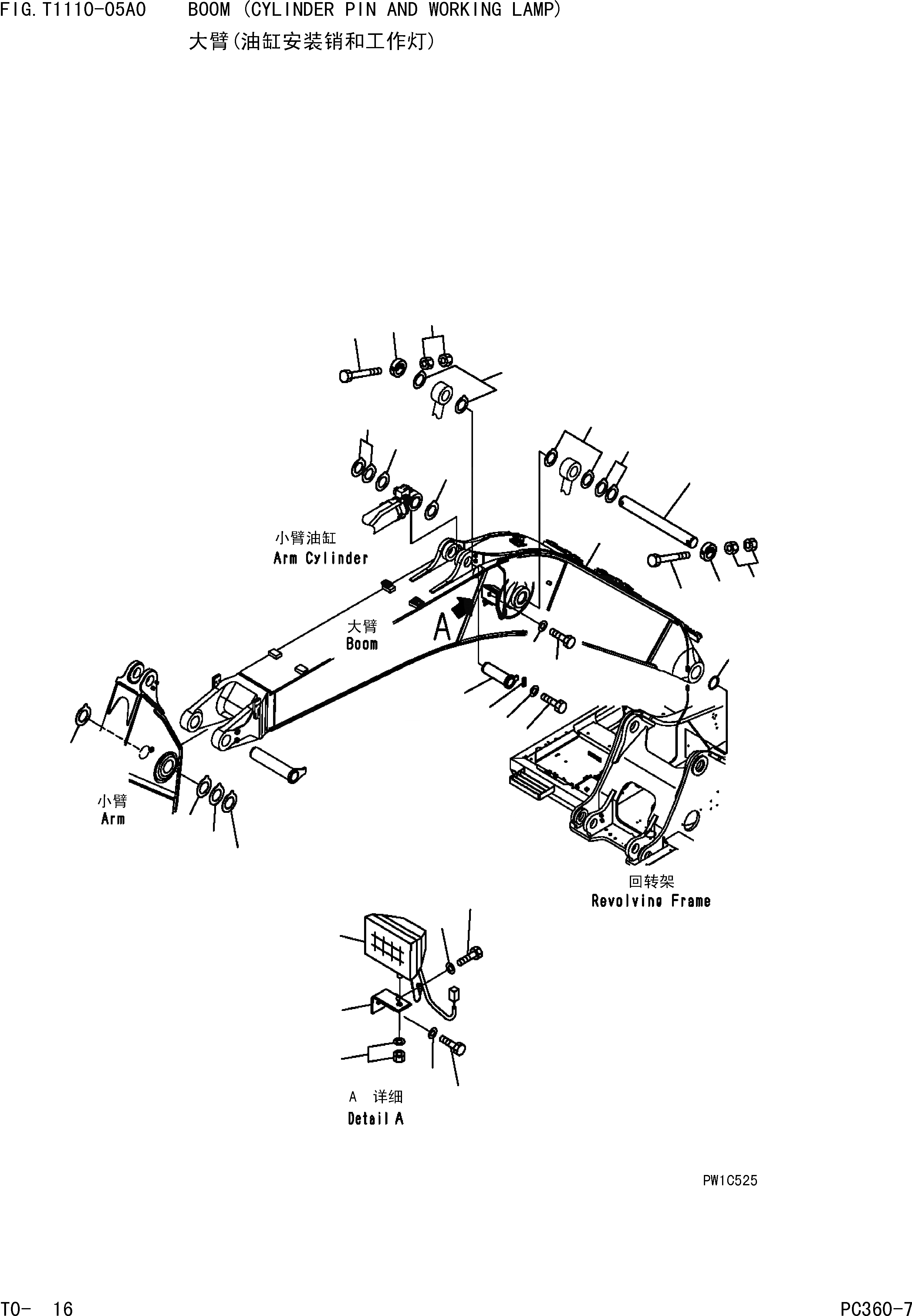 Схема запчастей Komatsu PC360-7 - СТРЕЛА (ПАЛЕЦ ЦИЛИНДРА И ЛАМПА РАБОЧ. ОСВЕЩЕНИЯ) РАБОЧЕЕ ОБОРУДОВАНИЕ]