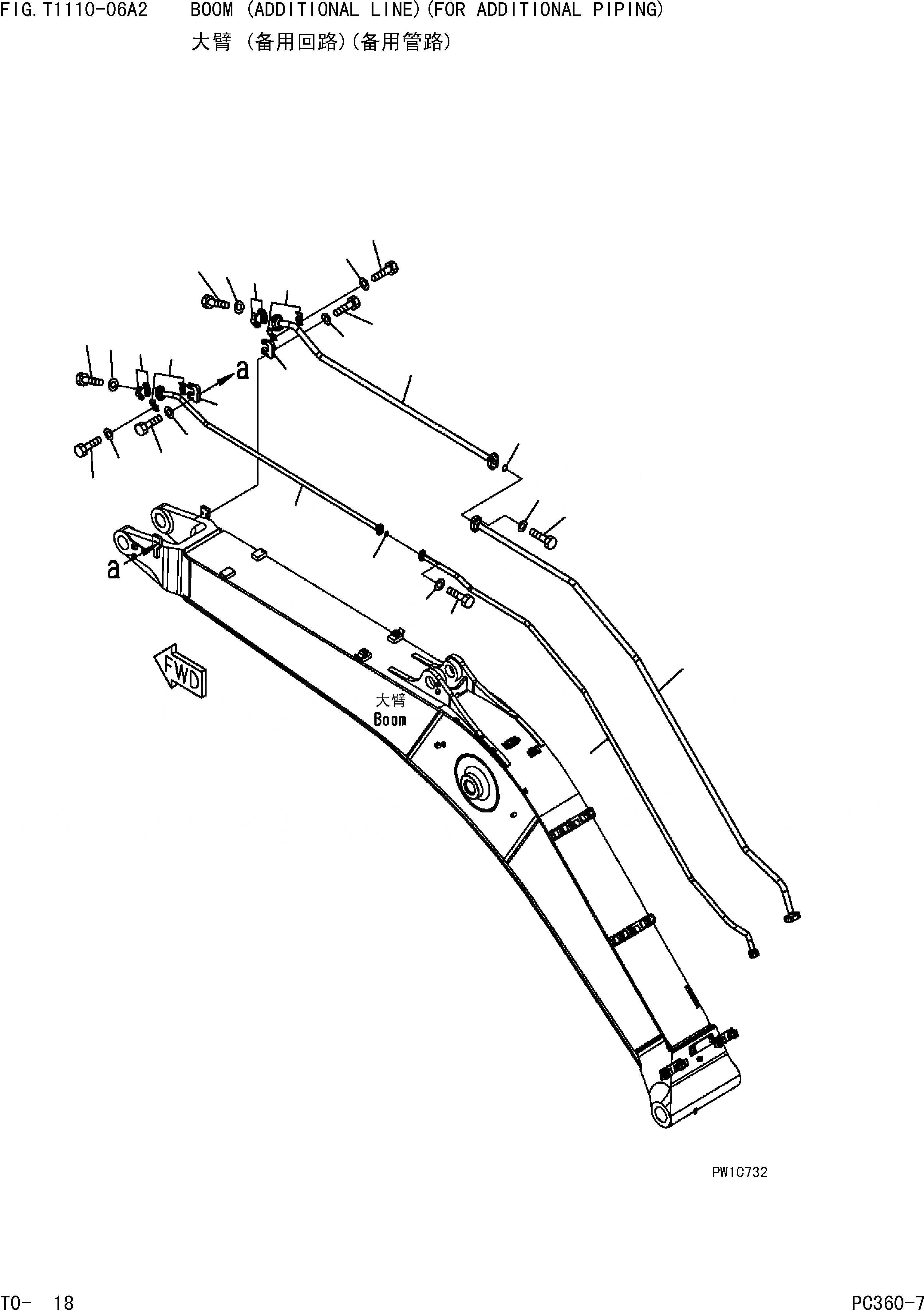 Схема запчастей Komatsu PC360-7 - СТРЕЛА (ДОПОЛН. ЛИНИЯ)(С ДОПОЛН. ГИДРОЛИНИЕЙ) РАБОЧЕЕ ОБОРУДОВАНИЕ]