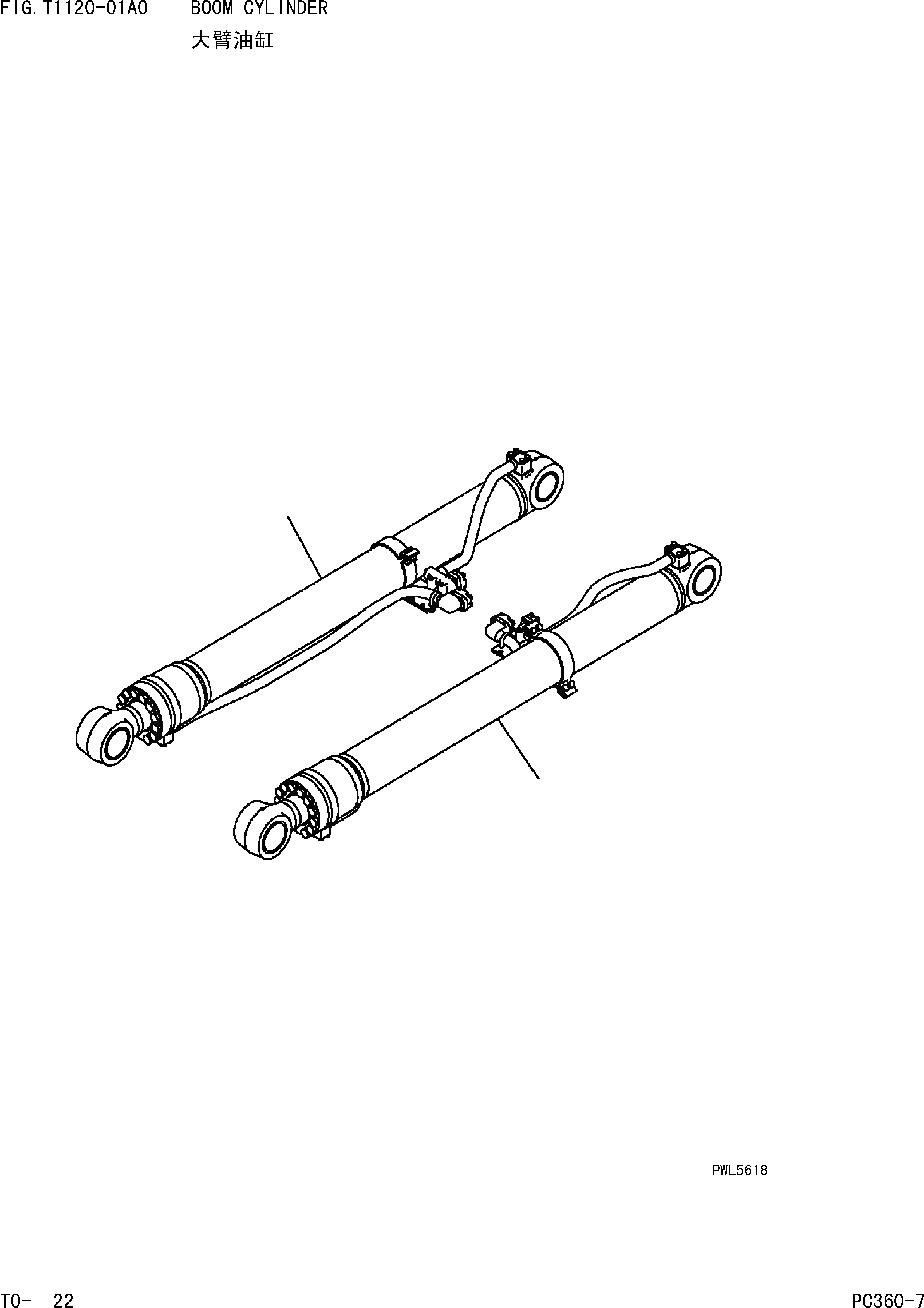 Схема запчастей Komatsu PC360-7 - ЦИЛИНДР СТРЕЛЫ РАБОЧЕЕ ОБОРУДОВАНИЕ]