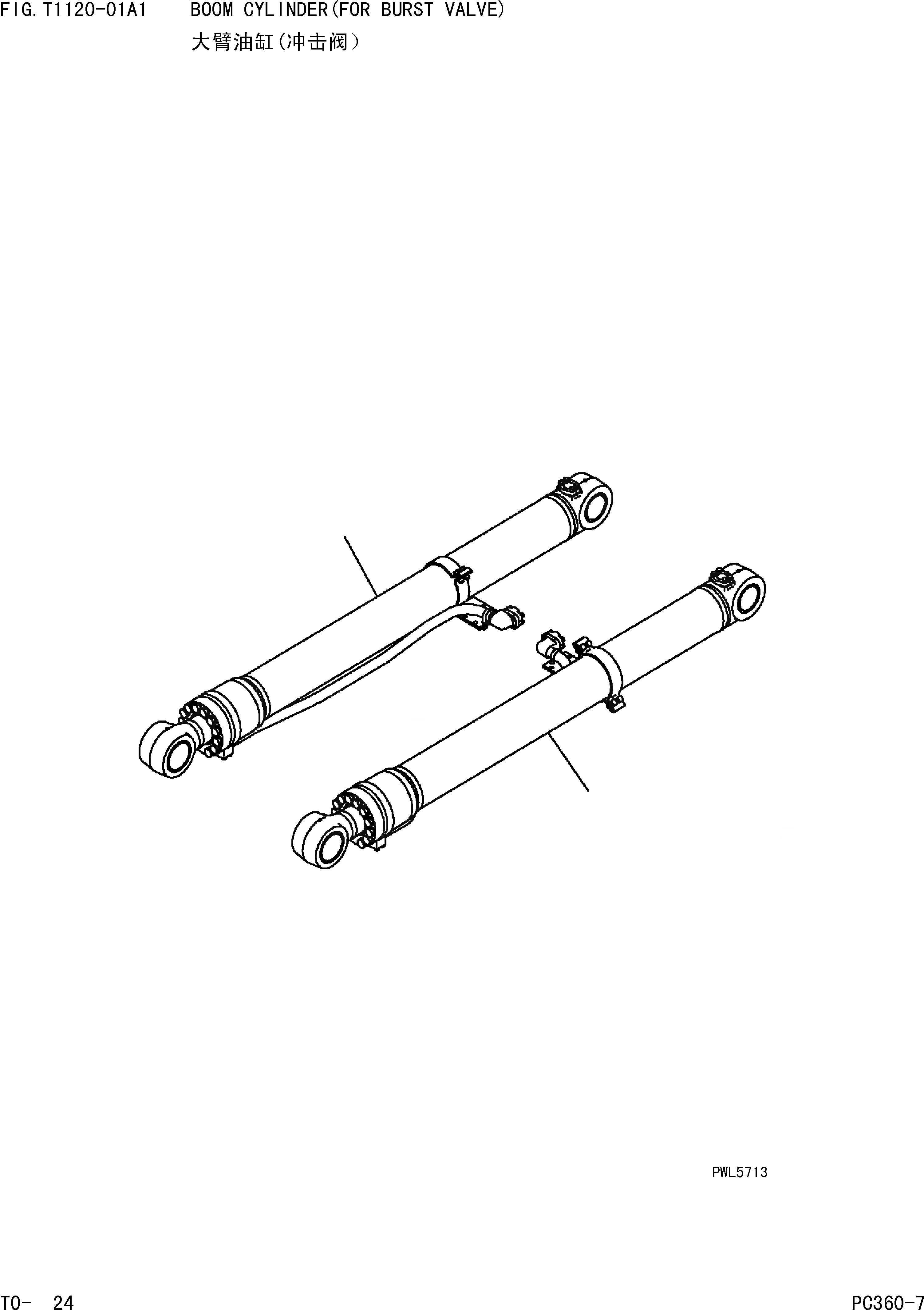 Схема запчастей Komatsu PC360-7 - ЦИЛИНДР СТРЕЛЫ(ДЛЯ КЛАПАНА ПЕРЕГРУЗКИ) РАБОЧЕЕ ОБОРУДОВАНИЕ]