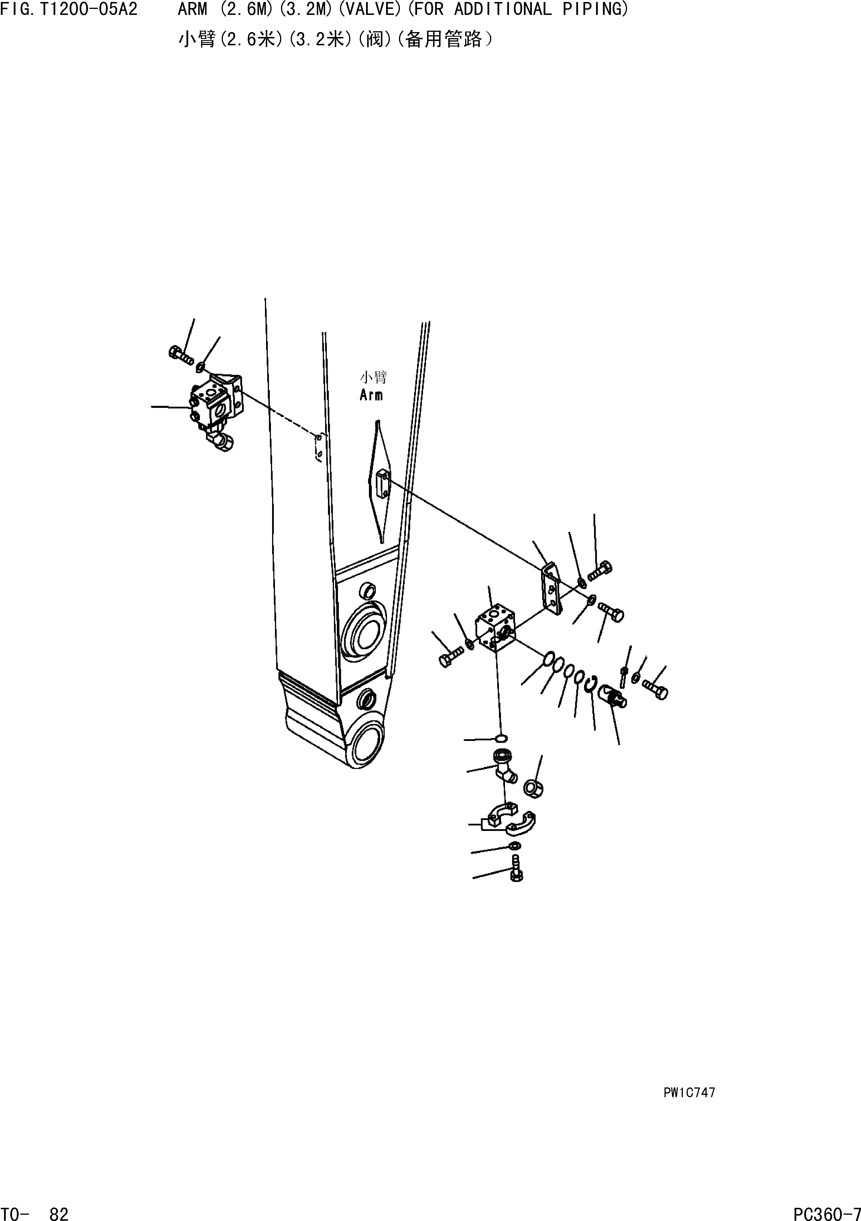 Схема запчастей Komatsu PC360-7 - РУКОЯТЬ (.M)(.M)(КЛАПАН)(С ДОПОЛН. ГИДРОЛИНИЕЙ) РАБОЧЕЕ ОБОРУДОВАНИЕ]
