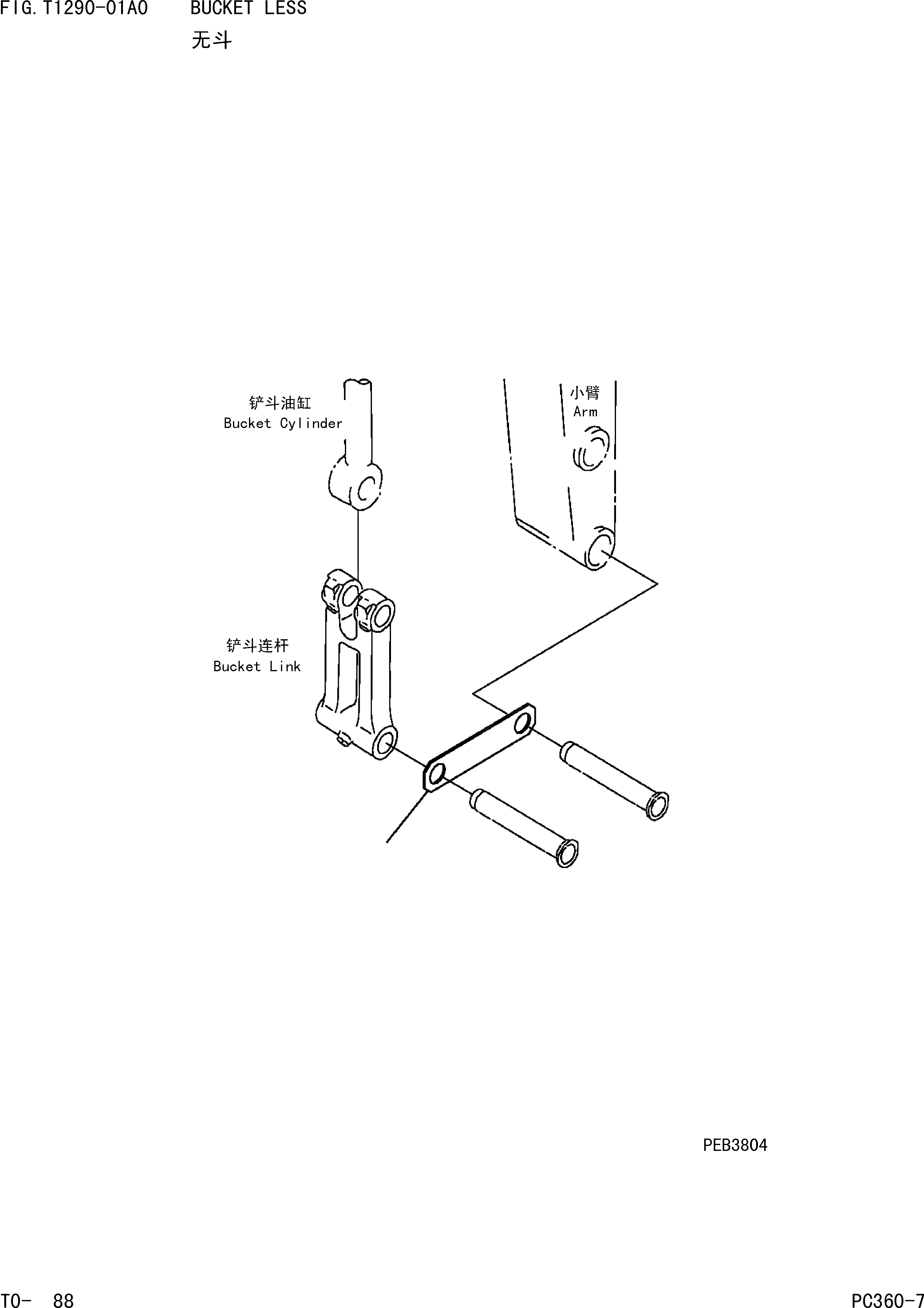 Схема запчастей Komatsu PC360-7 - КОВШ LESS РАБОЧЕЕ ОБОРУДОВАНИЕ]