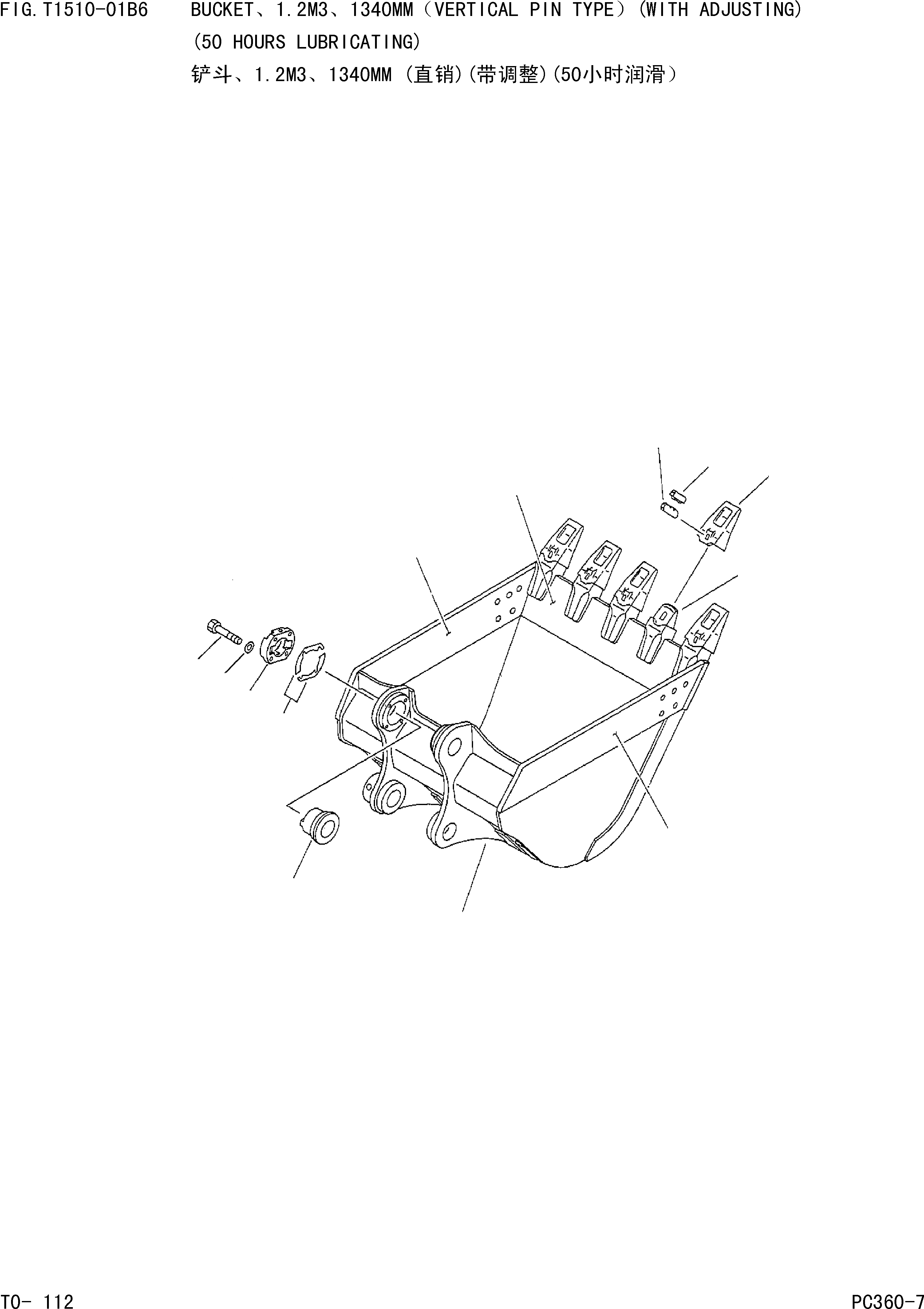 Схема запчастей Komatsu PC360-7 - КОВШ,.M,MM(ВЕРТИКАЛЬН. ПАЛЕЦ)(С РЕГУЛИРОВКОЙ)( ЧАС. СИСТЕМА СМАЗКИ) РАБОЧЕЕ ОБОРУДОВАНИЕ]
