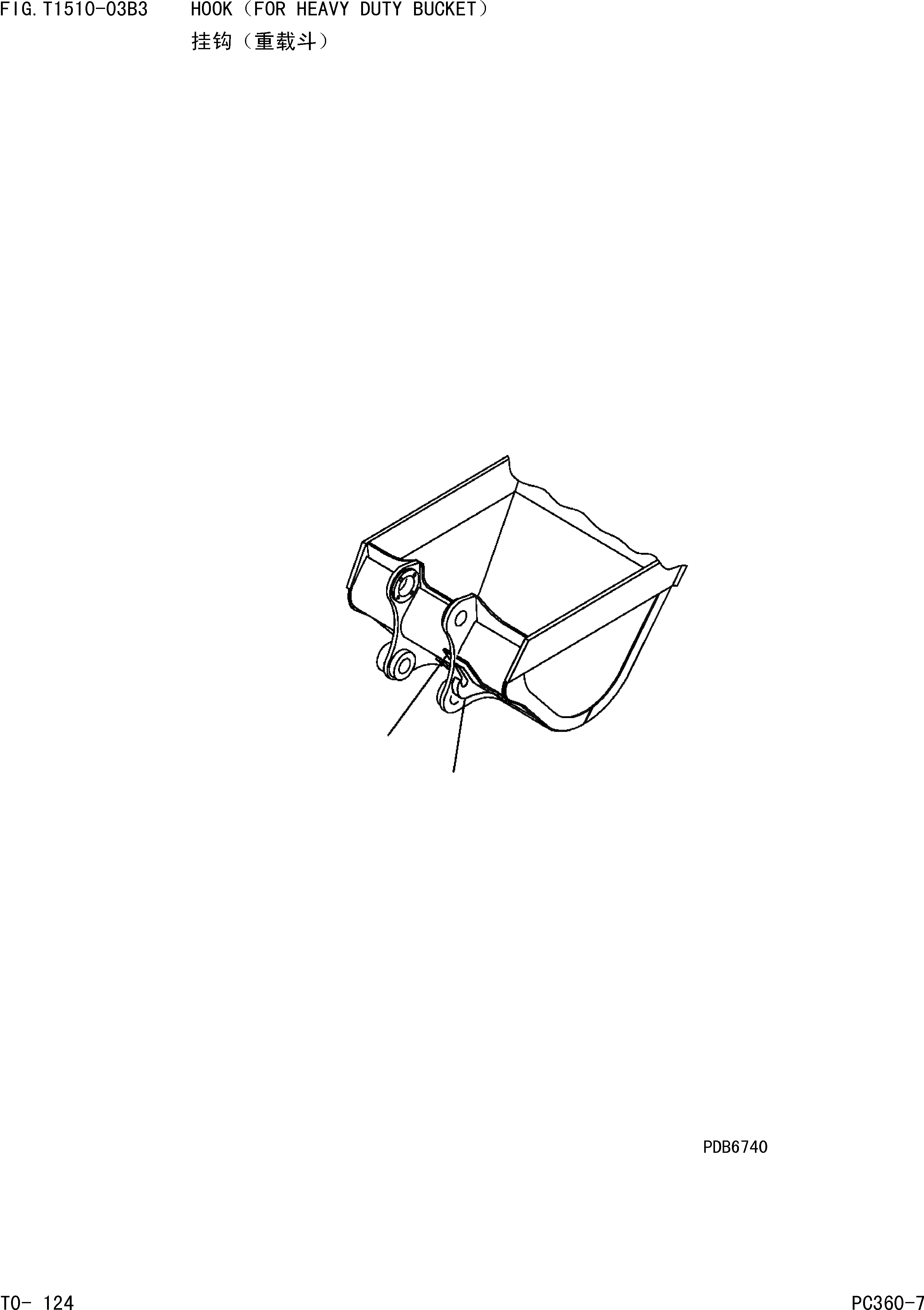 Схема запчастей Komatsu PC360-7 - КРЮК(ДЛЯ УСИЛЕНН. КОВША) РАБОЧЕЕ ОБОРУДОВАНИЕ]