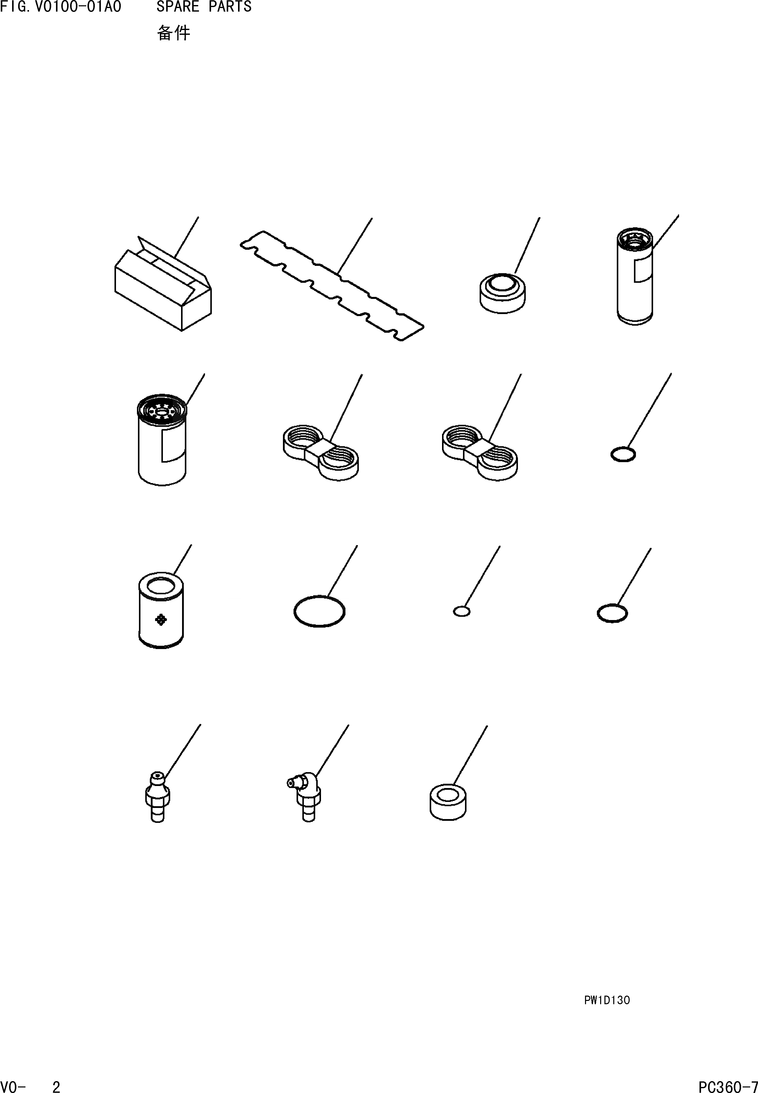 Схема запчастей Komatsu PC360-7 - ЗАП. ЧАСТИ АКСЕССУАРЫ]