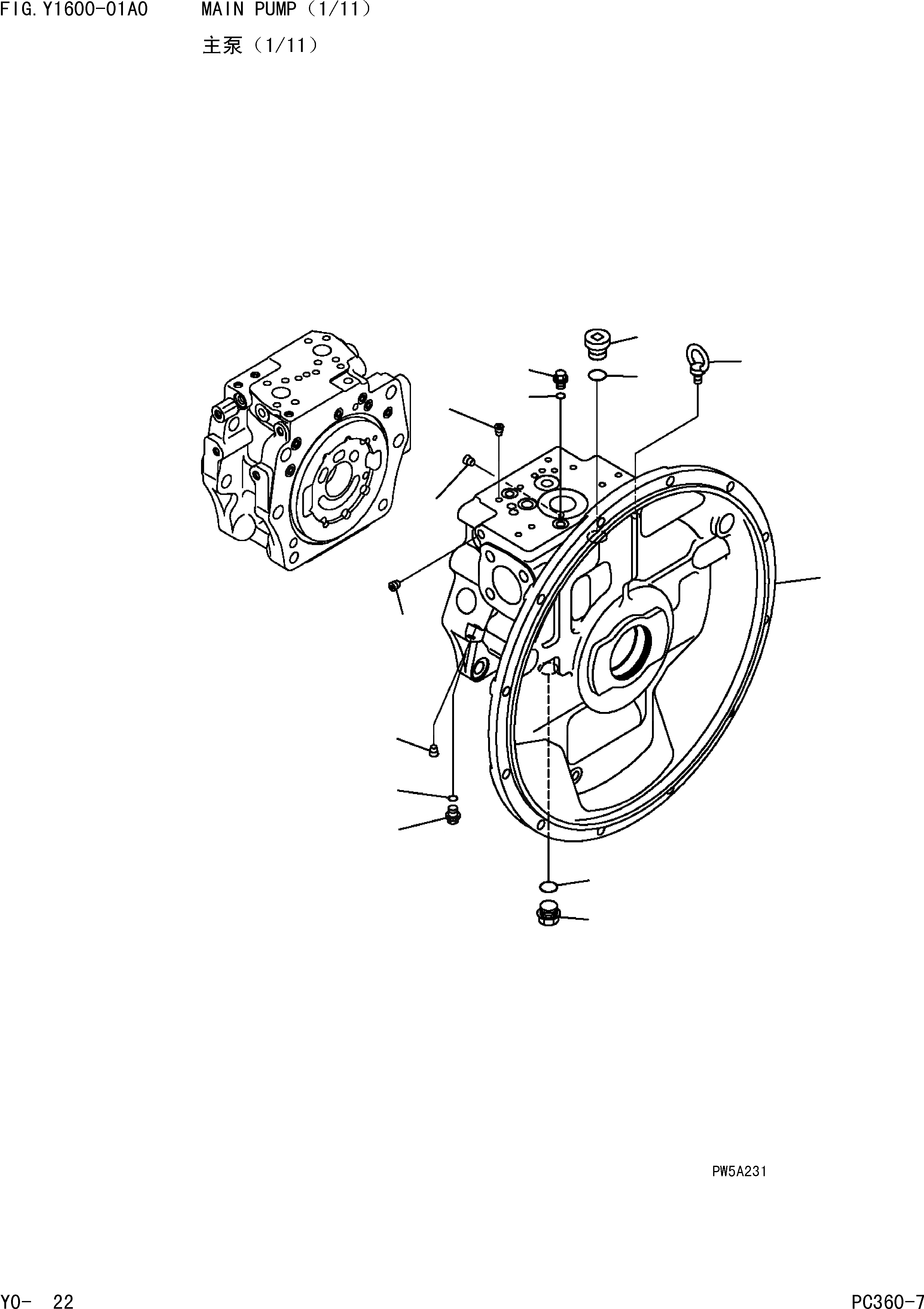Схема запчастей Komatsu PC360-7 - ОСНОВН. НАСОС(/) ОСНОВН. КОМПОНЕНТЫ И РЕМКОМПЛЕКТЫ]
