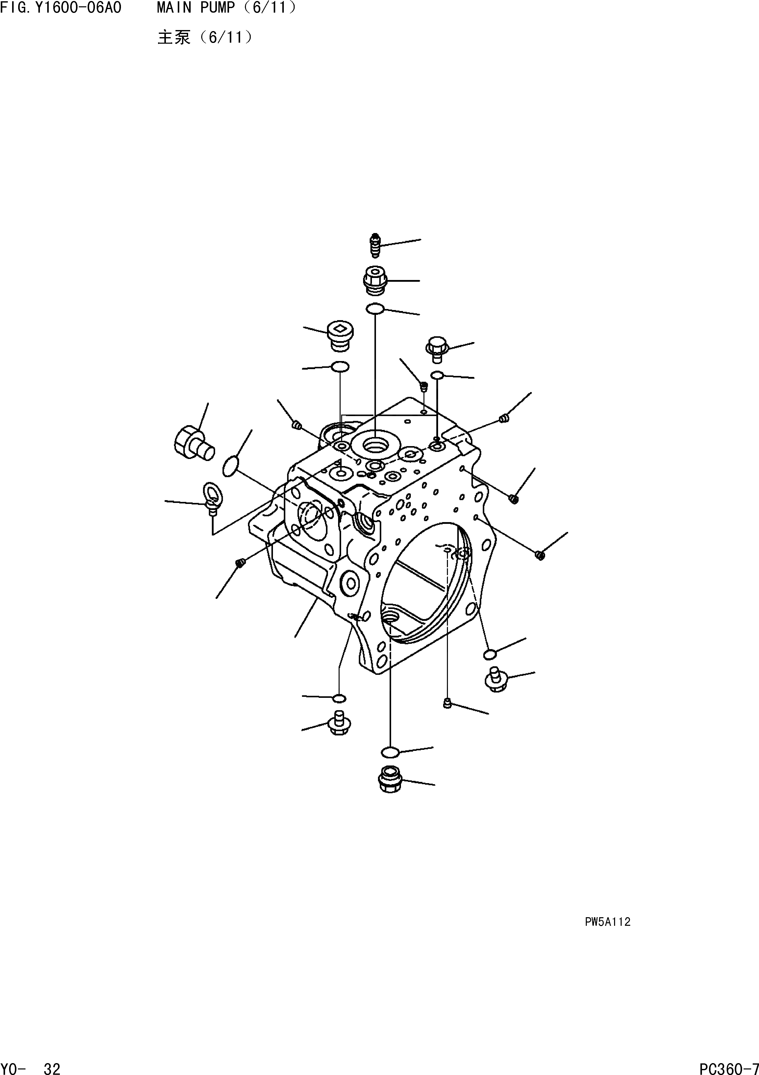 Схема запчастей Komatsu PC360-7 - ОСНОВН. НАСОС(/) ОСНОВН. КОМПОНЕНТЫ И РЕМКОМПЛЕКТЫ]