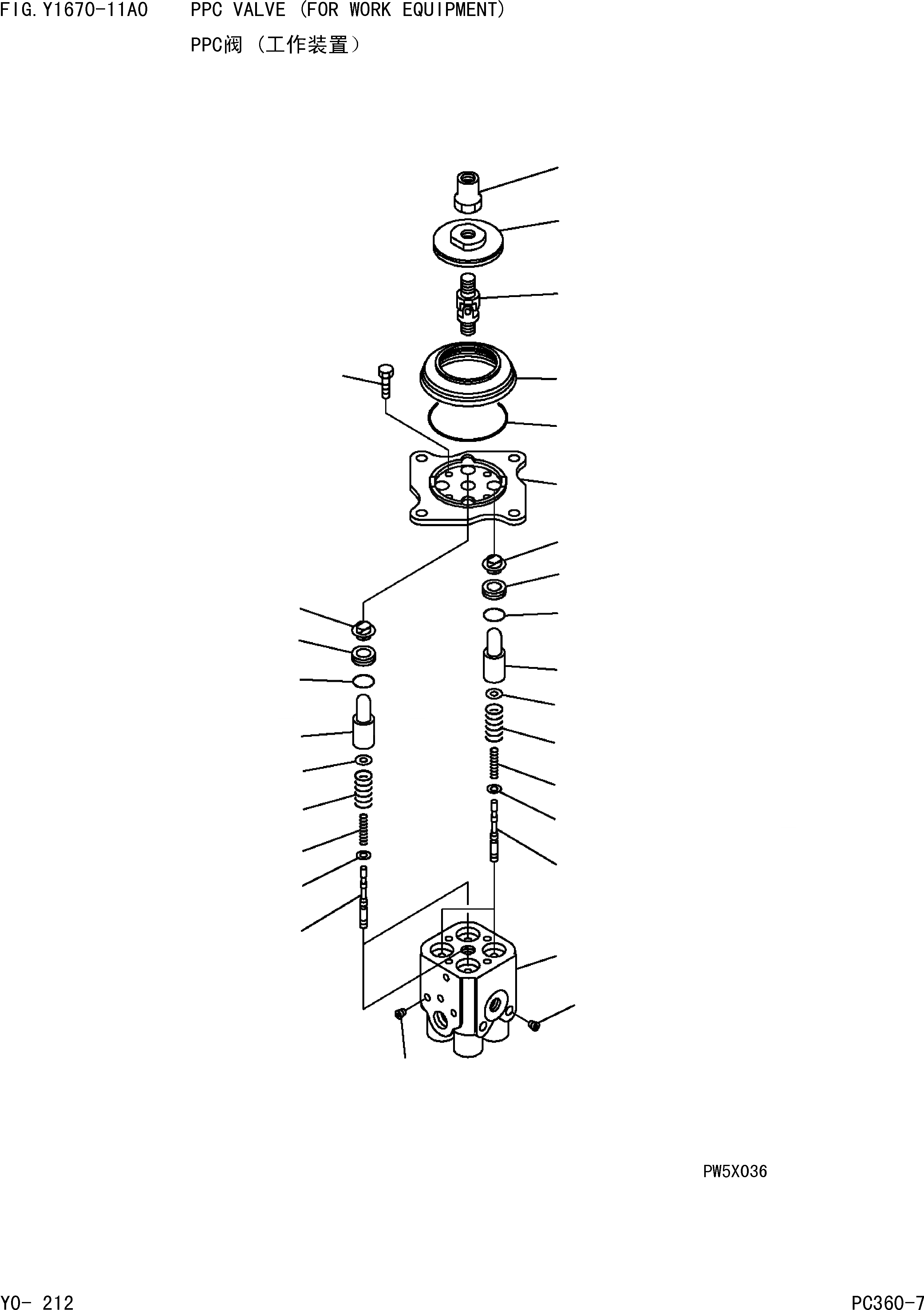 Схема запчастей Komatsu PC360-7 - КЛАПАН PPC(ДЛЯ РАБОЧ. ОБОРУД-Я) ОСНОВН. КОМПОНЕНТЫ И РЕМКОМПЛЕКТЫ]