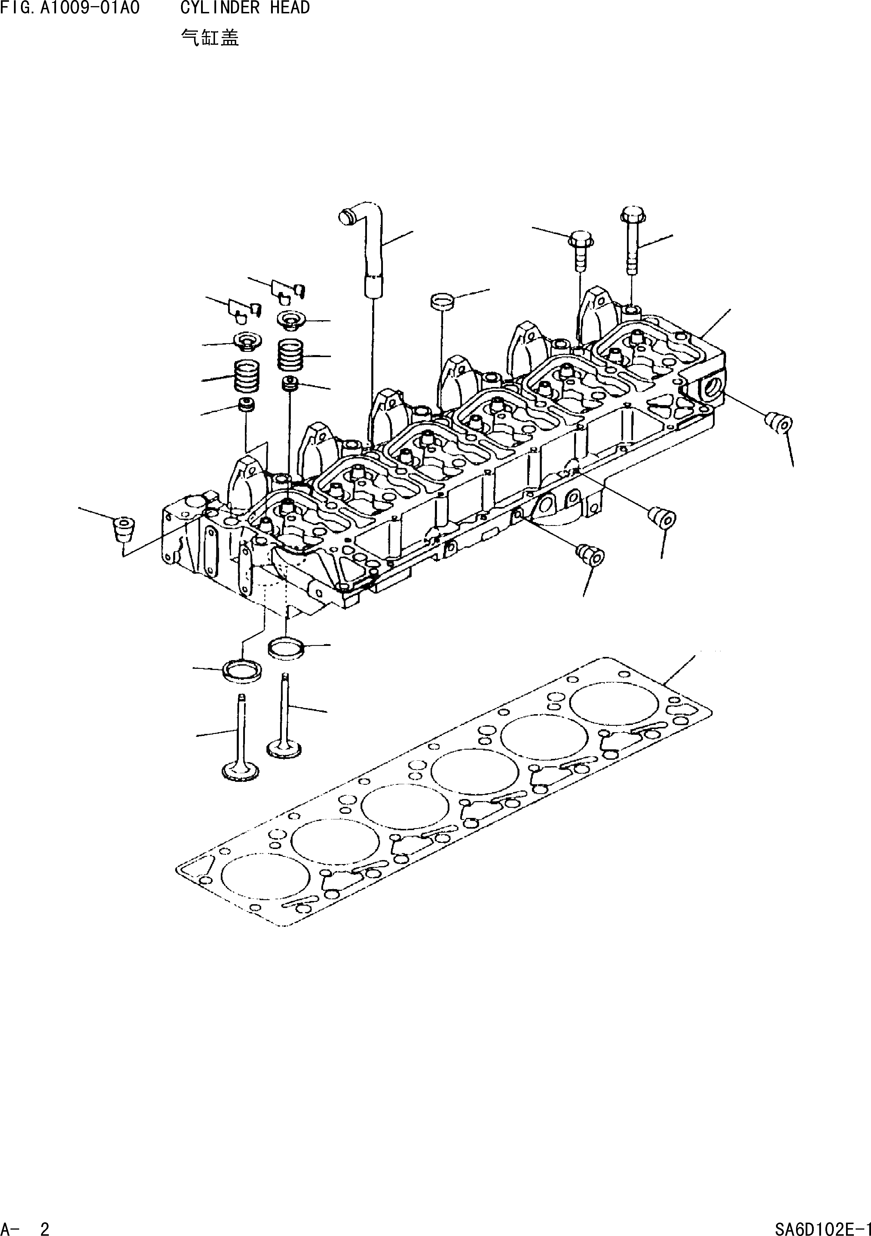 Схема запчастей Komatsu WA320-3 - ГОЛОВКА ЦИЛИНДРОВ ДВИГАТЕЛЬ]