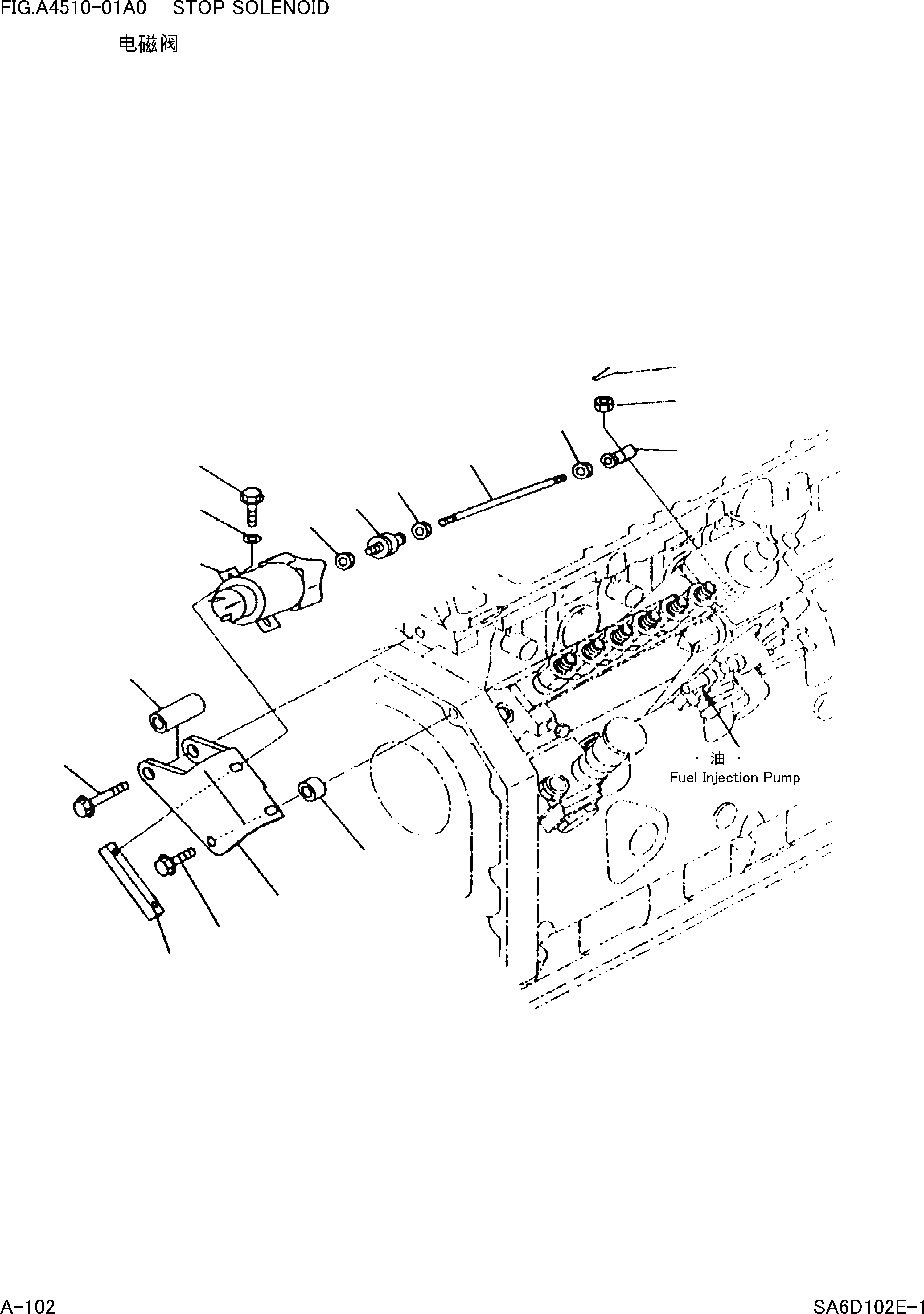 Схема запчастей Komatsu WA320-3 - СОЛЕНОИД ОСТАНОВКИ ДВИГАТЕЛЬ]