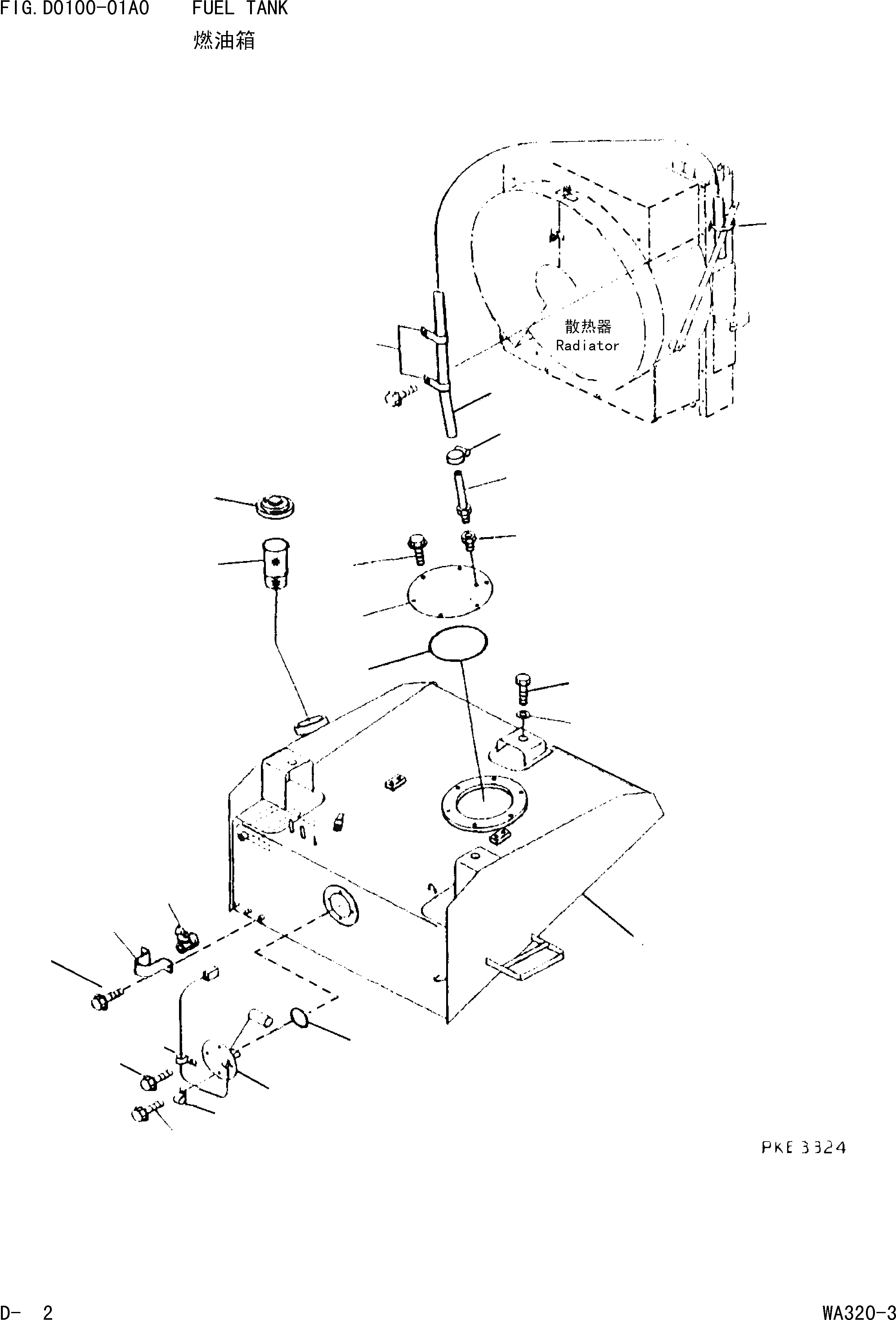 Схема запчастей Komatsu WA320-3 - ТОПЛИВН. БАК. D[ТОПЛИВН. БАК. AND КОМПОНЕНТЫ]
