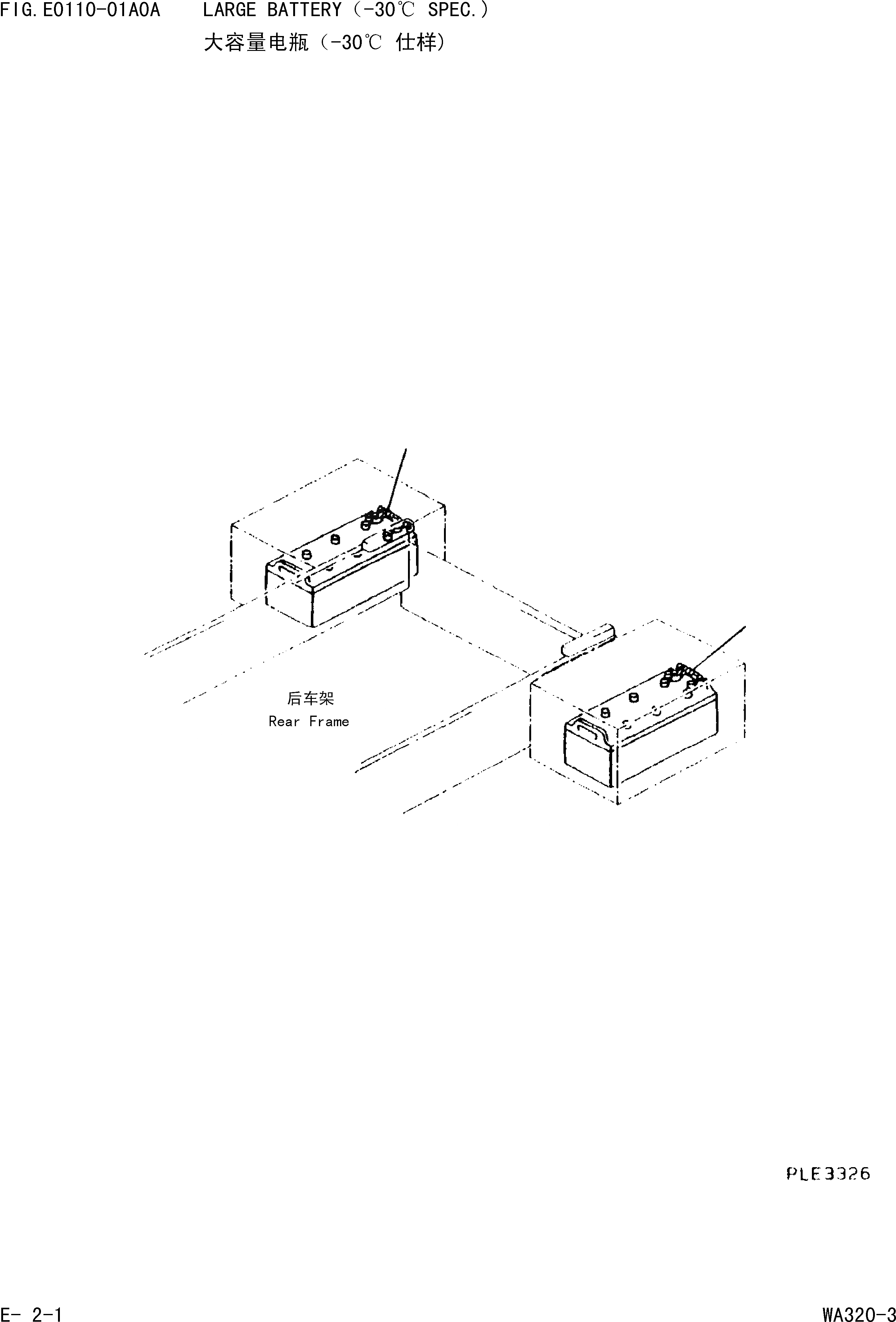 Схема запчастей Komatsu WA320-3 - БОЛЬШ. АККУМУЛЯТОР(-CENT. СПЕЦ-Я.) E[ЭЛЕКТРИКА]