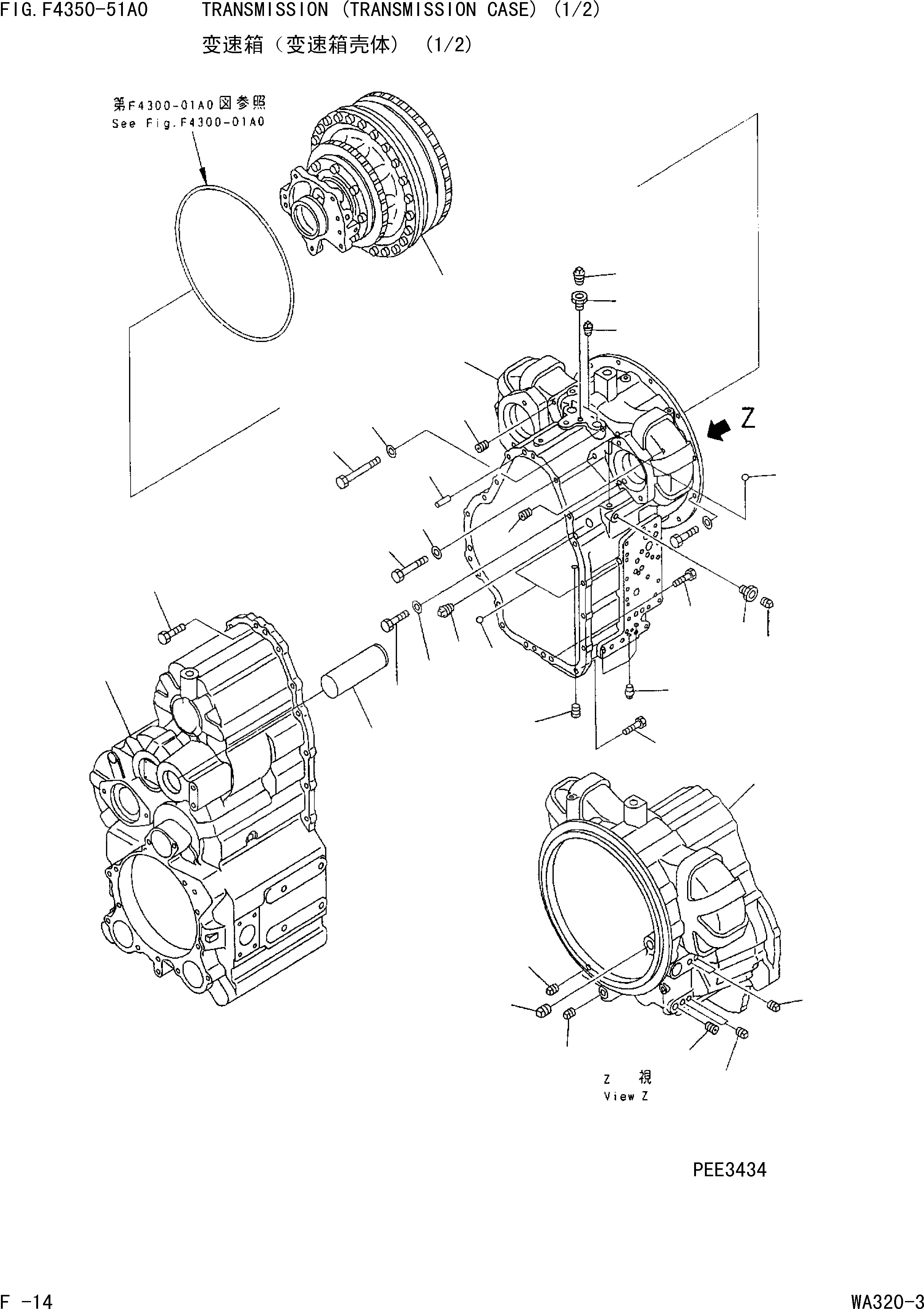 Схема запчастей Komatsu WA320-3 - ТРАНСМИССИЯ(КОРПУС ТРАНСМИССИИ)(/) F[ТРАНСМИССИЯ]