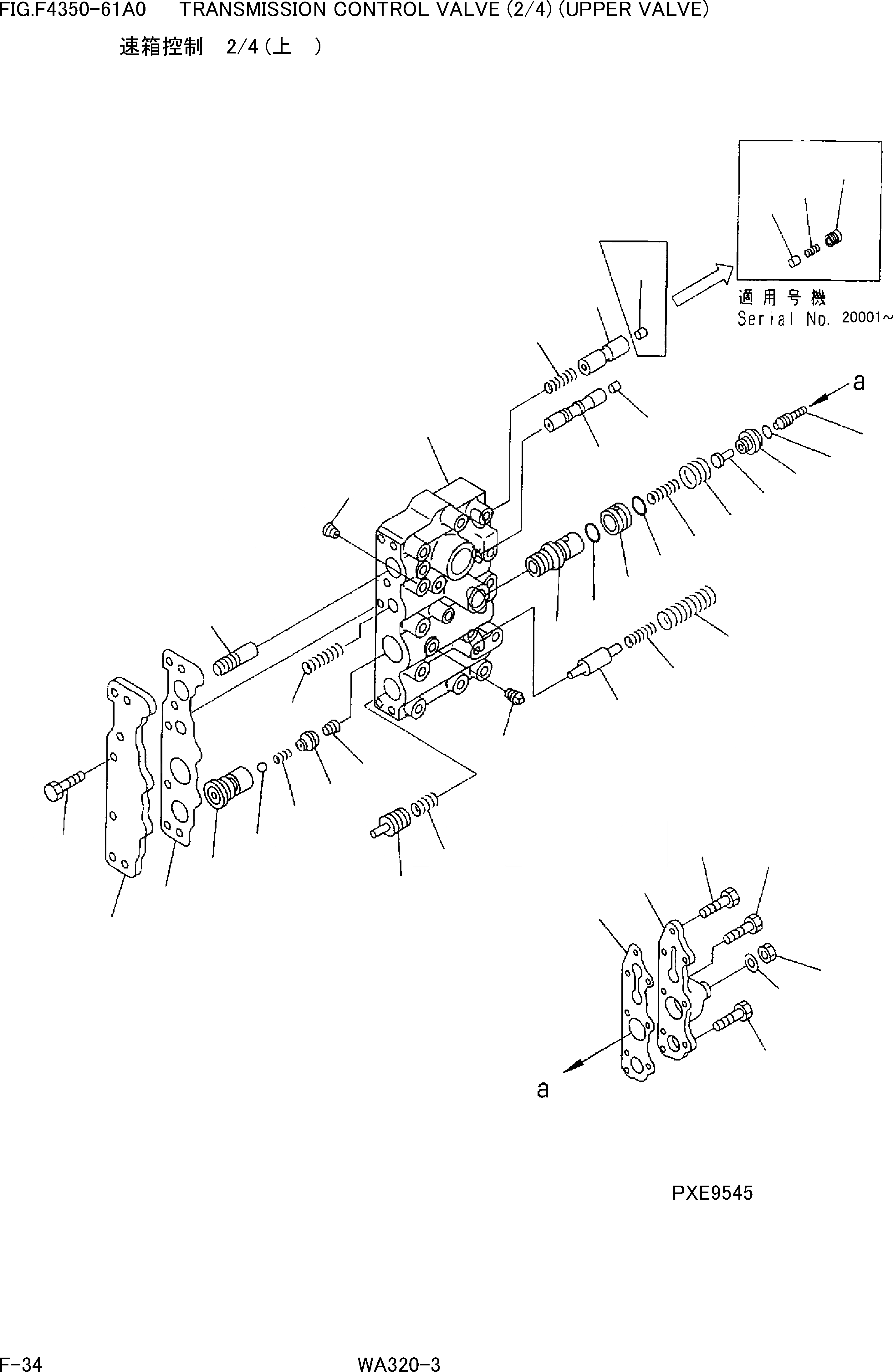 Схема запчастей Komatsu WA320-3 - КЛАПАН УПРАВЛЕНИЯ ТРАНСМИССИЕЙ(/)(ВЕРХНИЙ КЛАПАН) F[ТРАНСМИССИЯ]