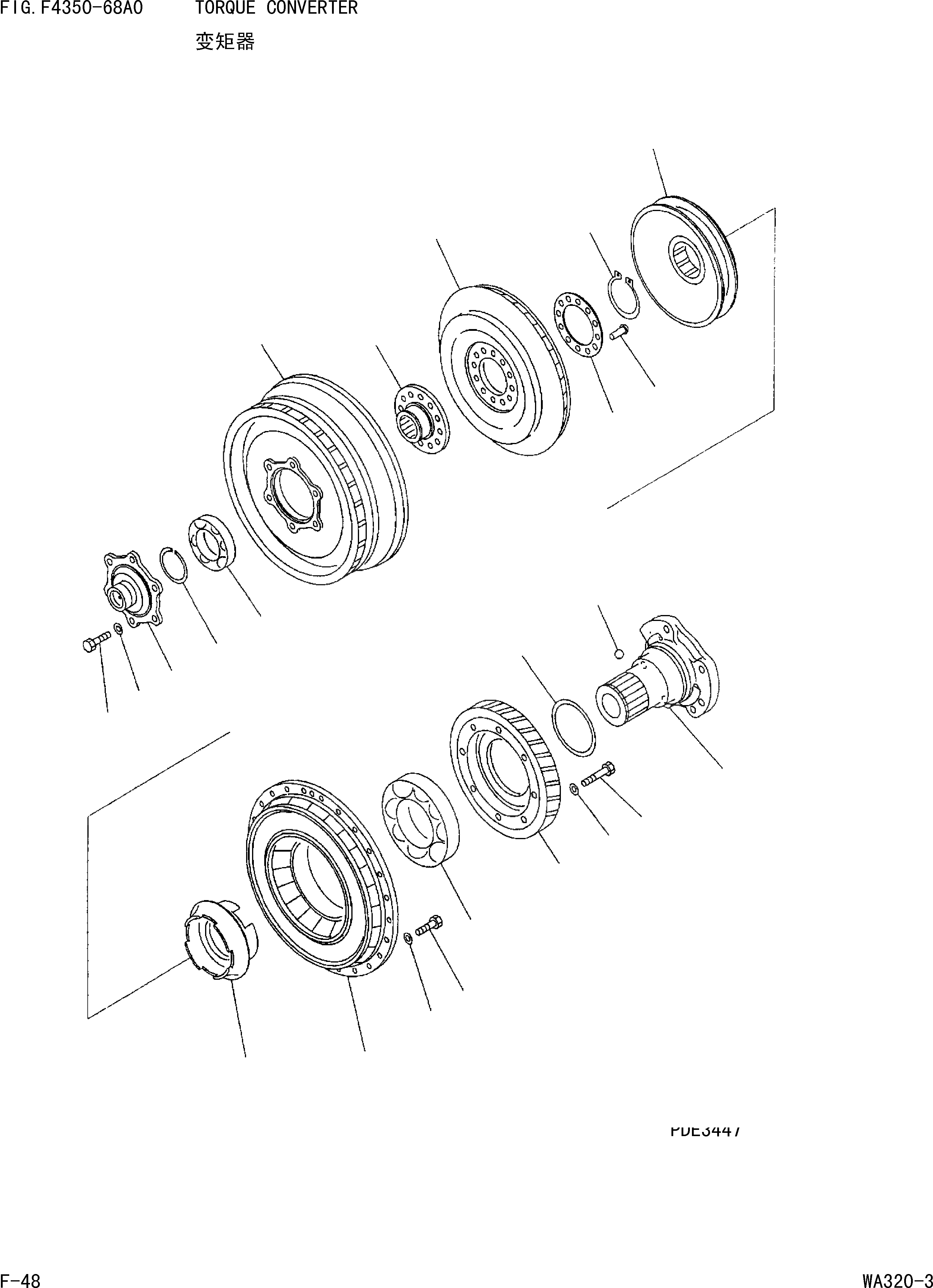 Схема запчастей Komatsu WA320-3 - ГИДРОТРАНСФОРМАТОР F[ТРАНСМИССИЯ]