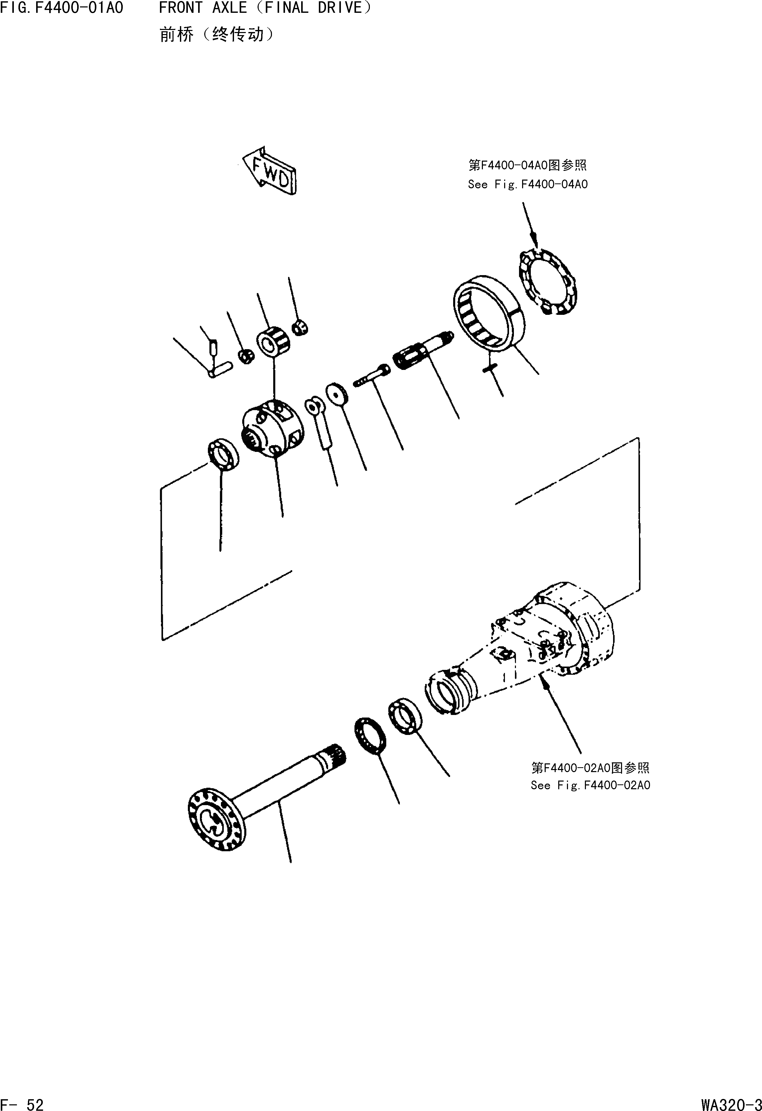 Схема запчастей Komatsu WA320-3 - ПЕРЕДНИЙ МОСТ(КОНЕЧНАЯ ПЕРЕДАЧА) F[ТРАНСМИССИЯ]