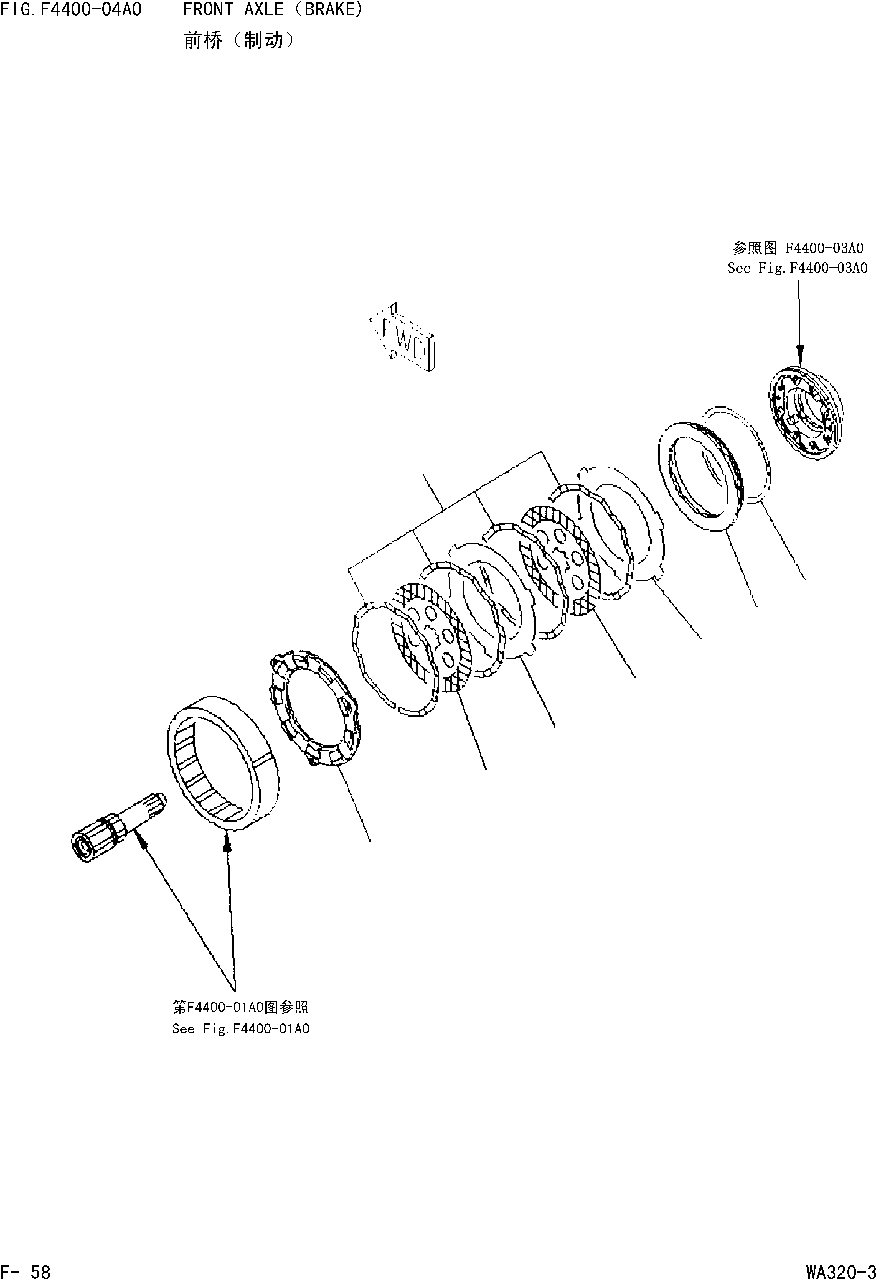 Схема запчастей Komatsu WA320-3 - ПЕРЕДНИЙ МОСТ(ТОРМОЗ.) F[ТРАНСМИССИЯ]