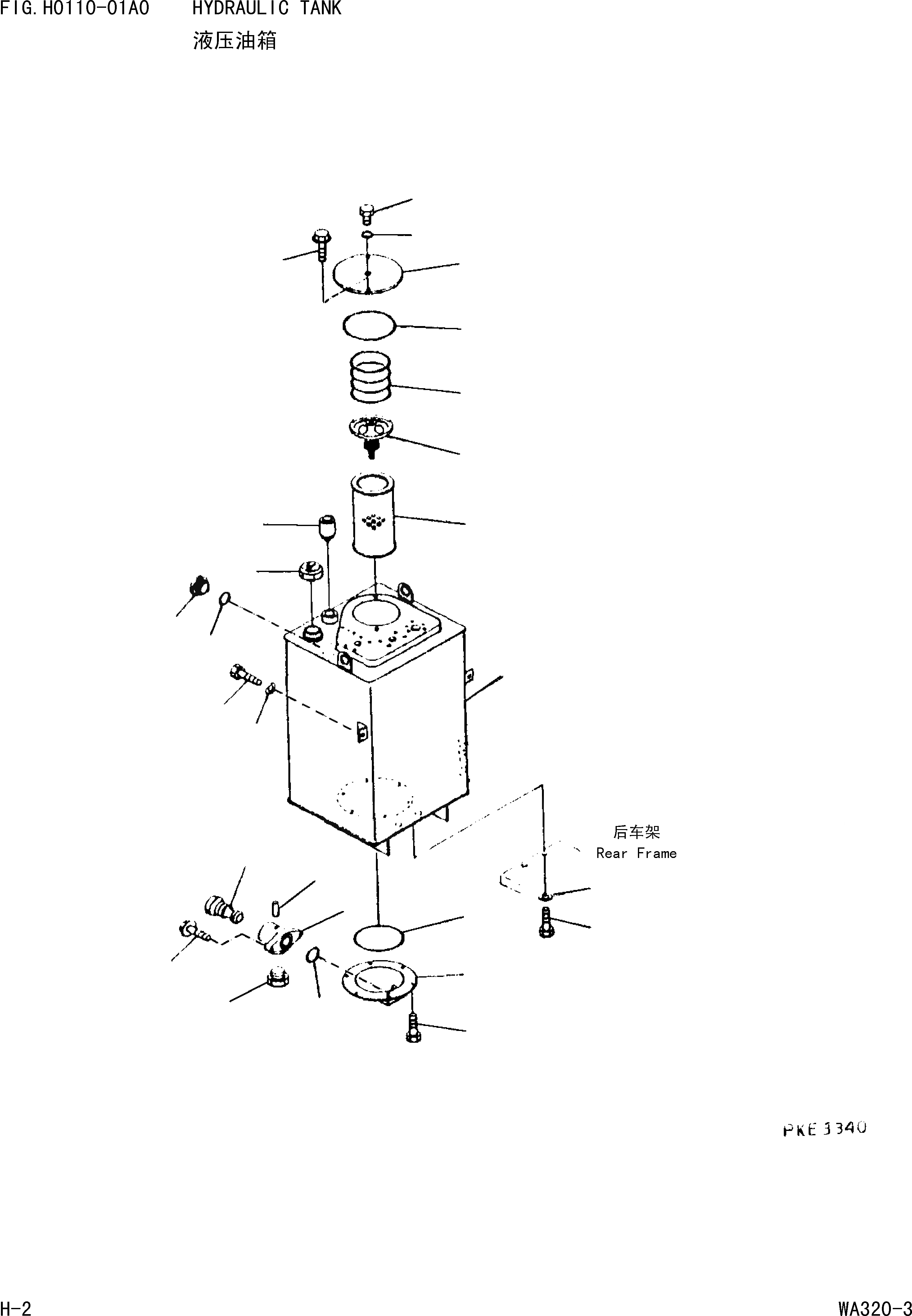 Схема запчастей Komatsu WA320-3 - ГИДР. БАК. H[ГИДРАВЛИКА]