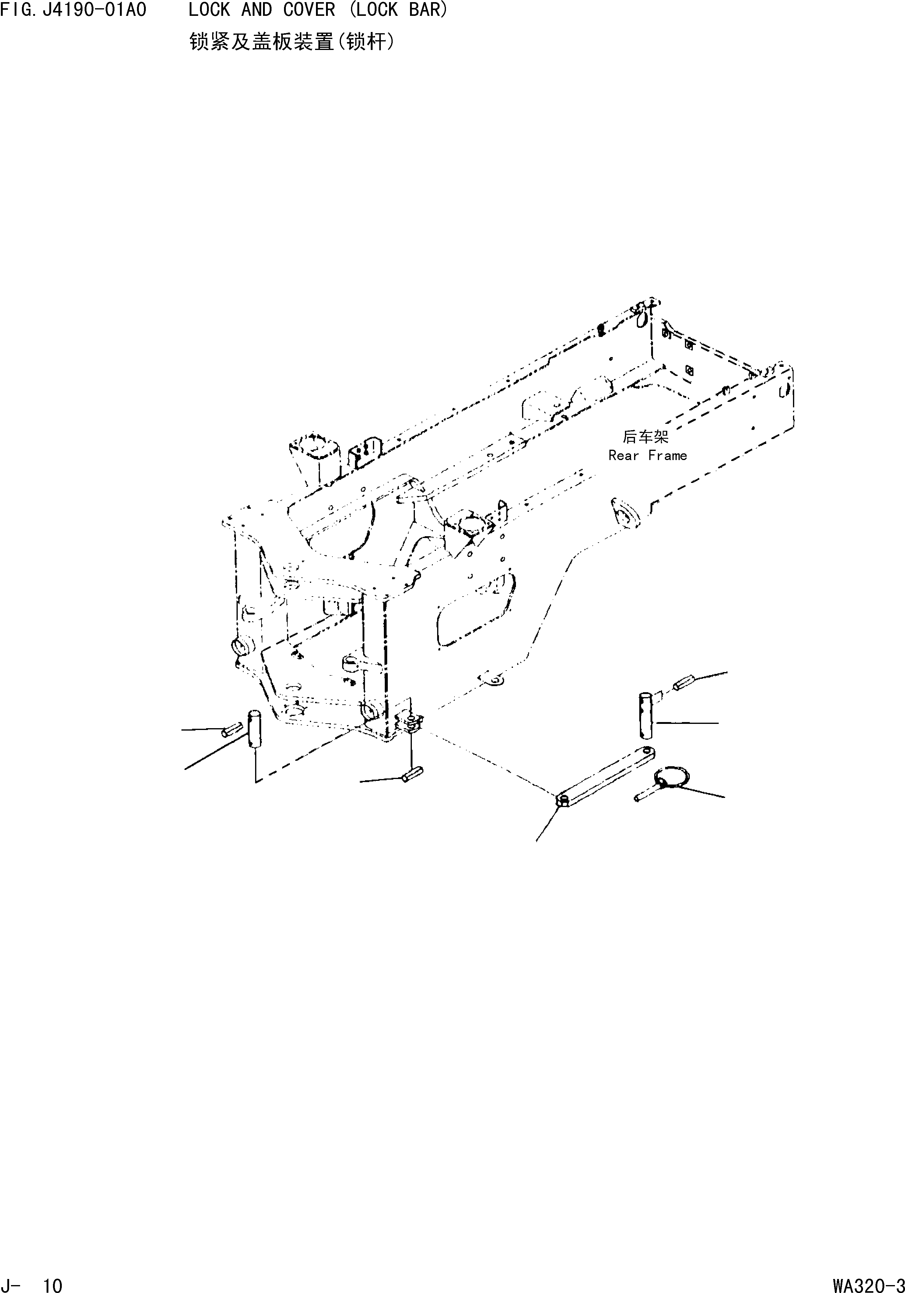 Схема запчастей Komatsu WA320-3 - БЛОКИР. И COVER(БЛОКИР. BAR) ОСНОВНАЯ РАМА И ЕЕ ЧАСТИ]