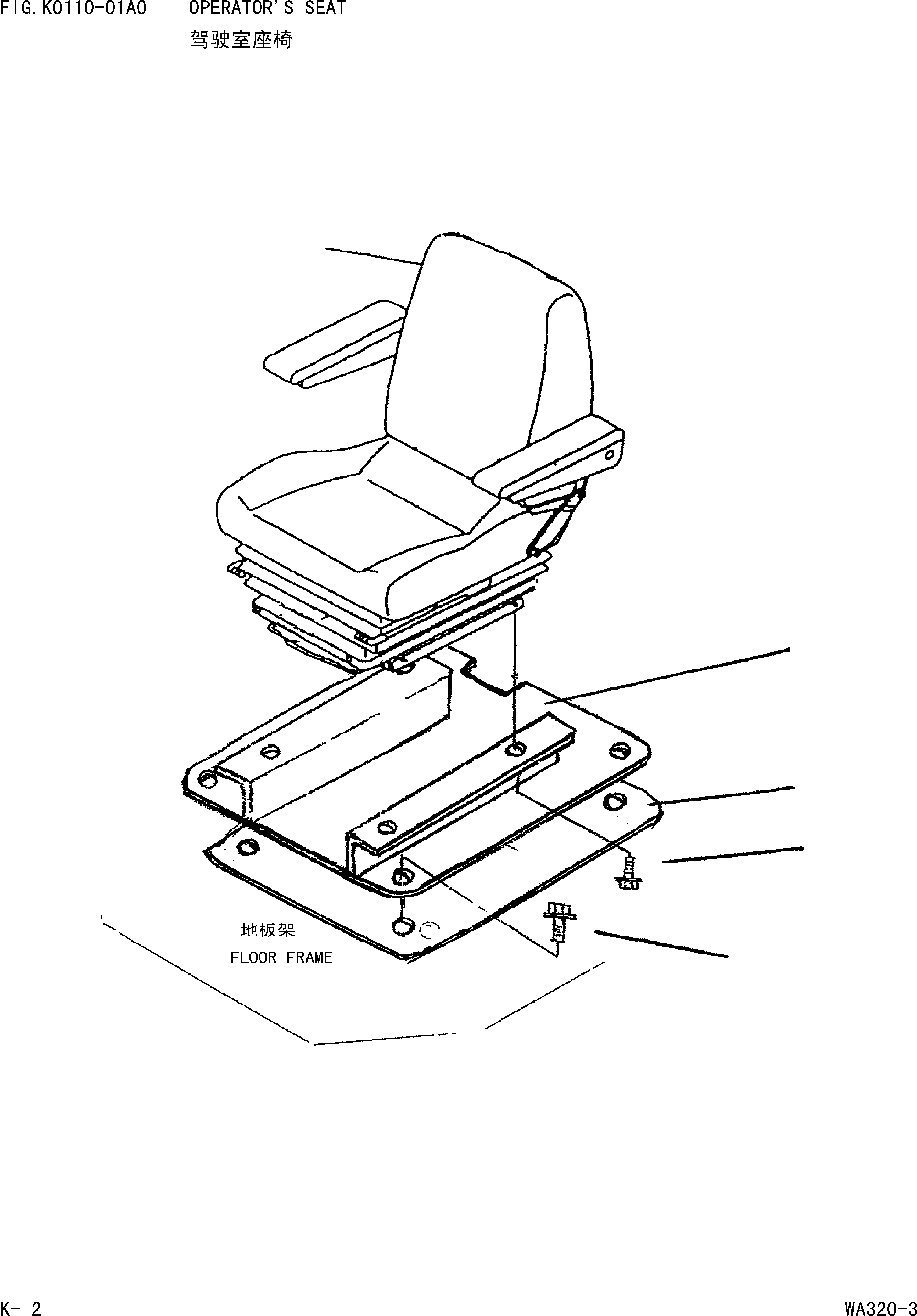 Схема запчастей Komatsu WA320-3 - СИДЕНЬЕ ОПЕРАТОРА КАБИНА ОПЕРАТОРА И СИСТЕМА УПРАВЛЕНИЯ]