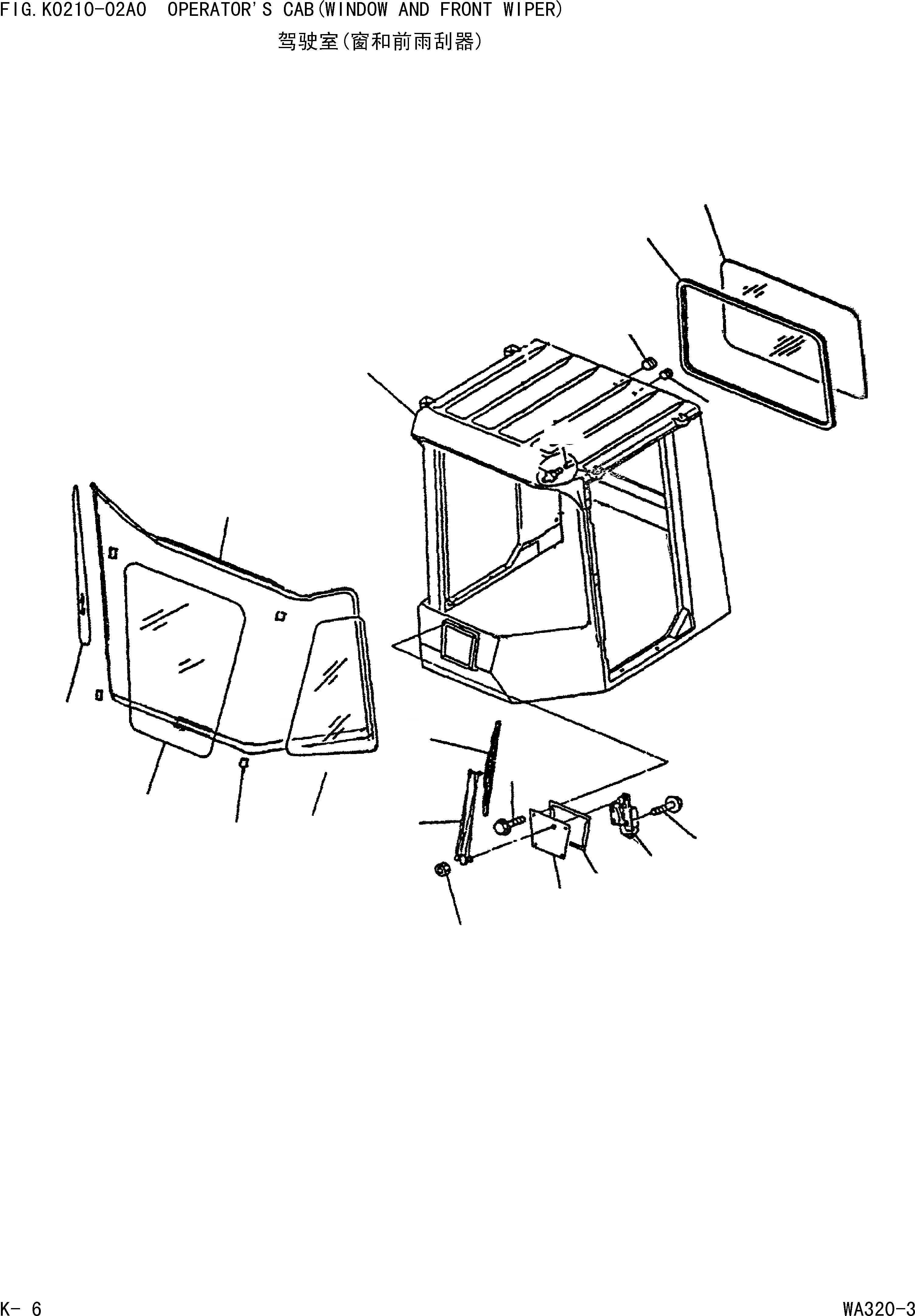 Схема запчастей Komatsu WA320-3 - КАБИНА(ОКНА И ПЕРЕДН. ДВОРНИКИ) КАБИНА ОПЕРАТОРА И СИСТЕМА УПРАВЛЕНИЯ]