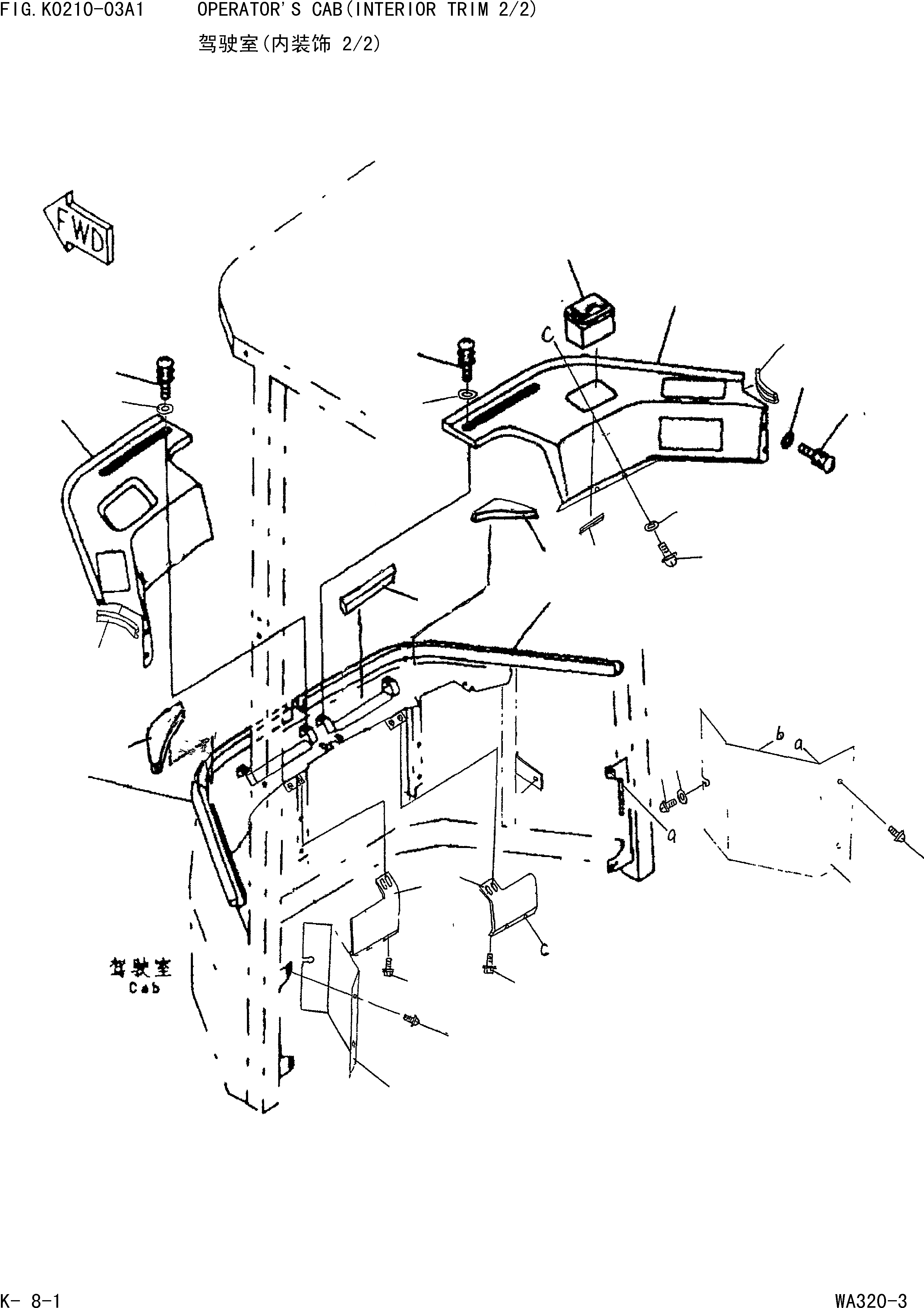 Схема запчастей Komatsu WA320-3 - КАБИНА(ЧАСТИ ИНТЕРЬЕРА/) КАБИНА ОПЕРАТОРА И СИСТЕМА УПРАВЛЕНИЯ]