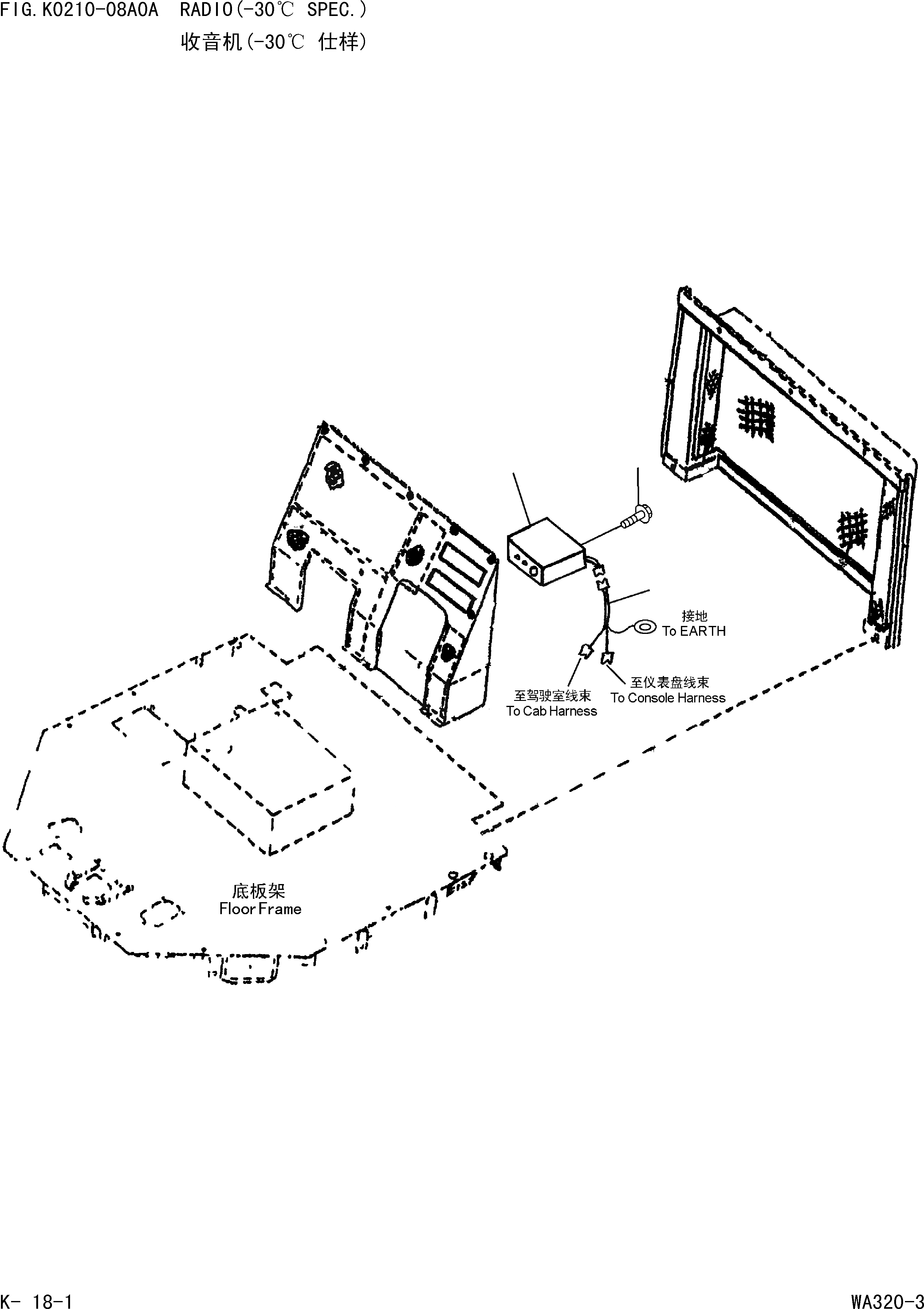 Схема запчастей Komatsu WA320-3 - РАДИО(-CENT. СПЕЦ-Я.) КАБИНА ОПЕРАТОРА И СИСТЕМА УПРАВЛЕНИЯ]