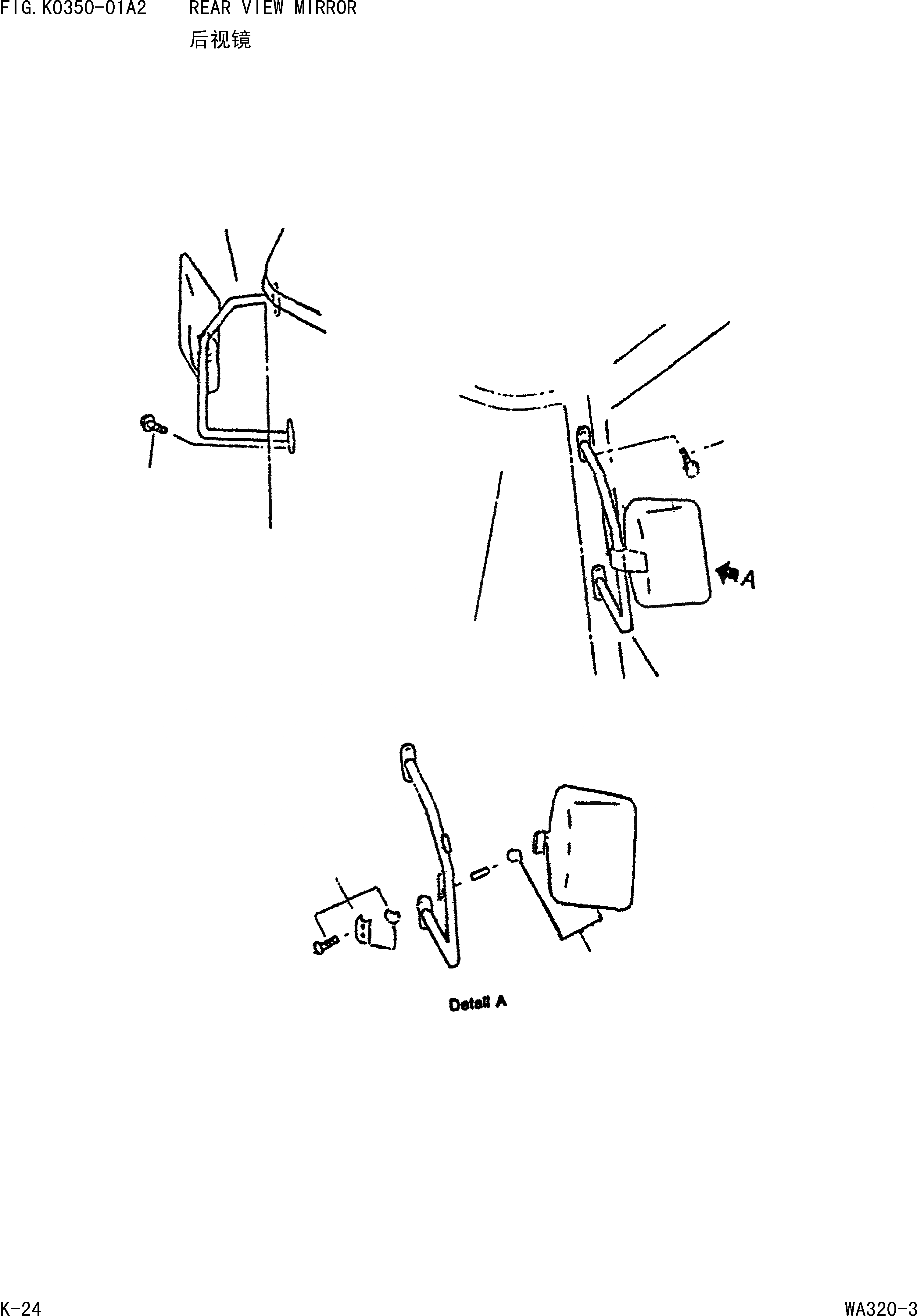Схема запчастей Komatsu WA320-3 - ЗАДН. VIEW MIRROR КАБИНА ОПЕРАТОРА И СИСТЕМА УПРАВЛЕНИЯ]