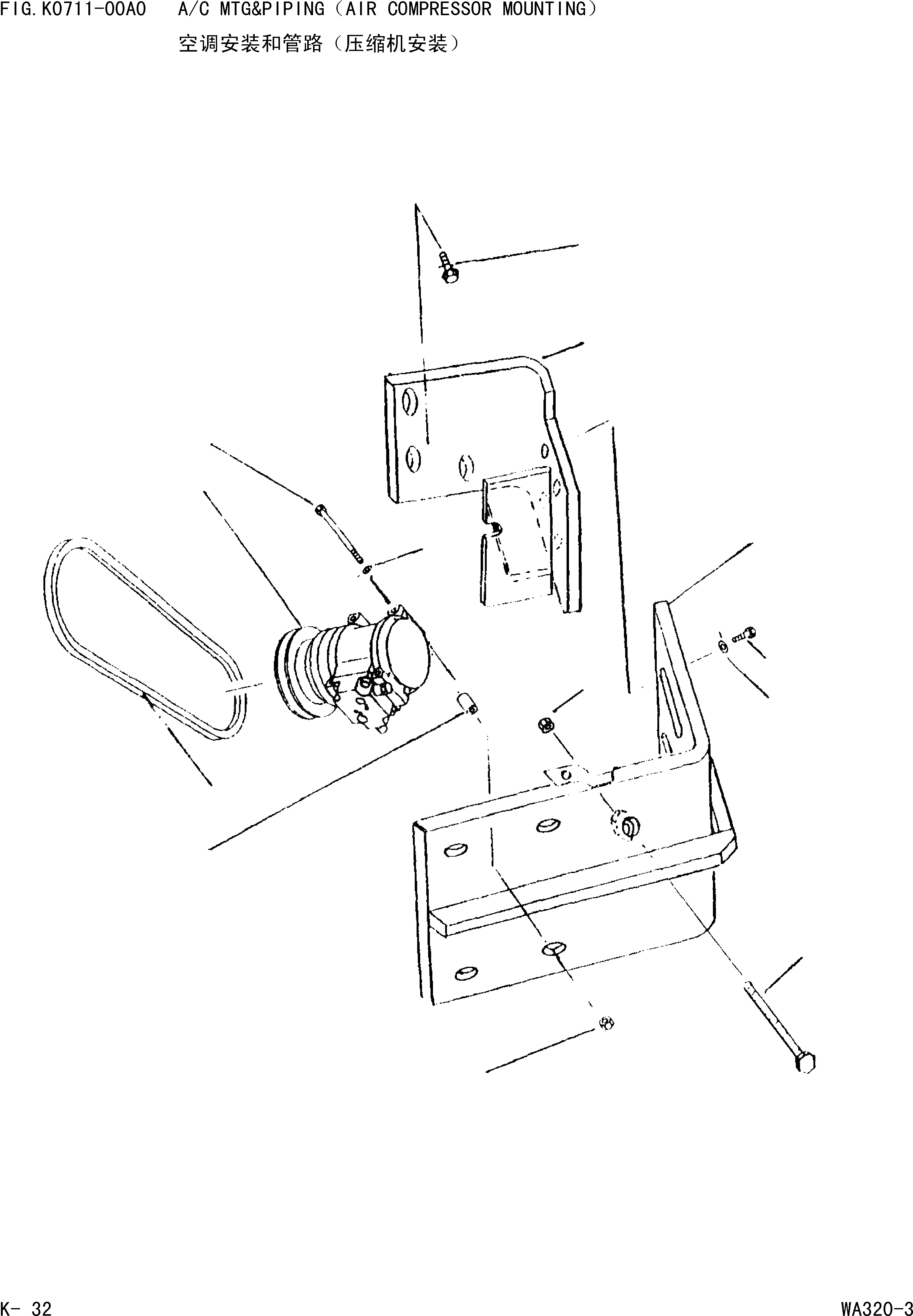 Схема запчастей Komatsu WA320-3 - A/C MTG &ТРУБЫ(КРЕПЛЕНИЕ КОНДИЦИОНЕРА) КАБИНА ОПЕРАТОРА И СИСТЕМА УПРАВЛЕНИЯ]