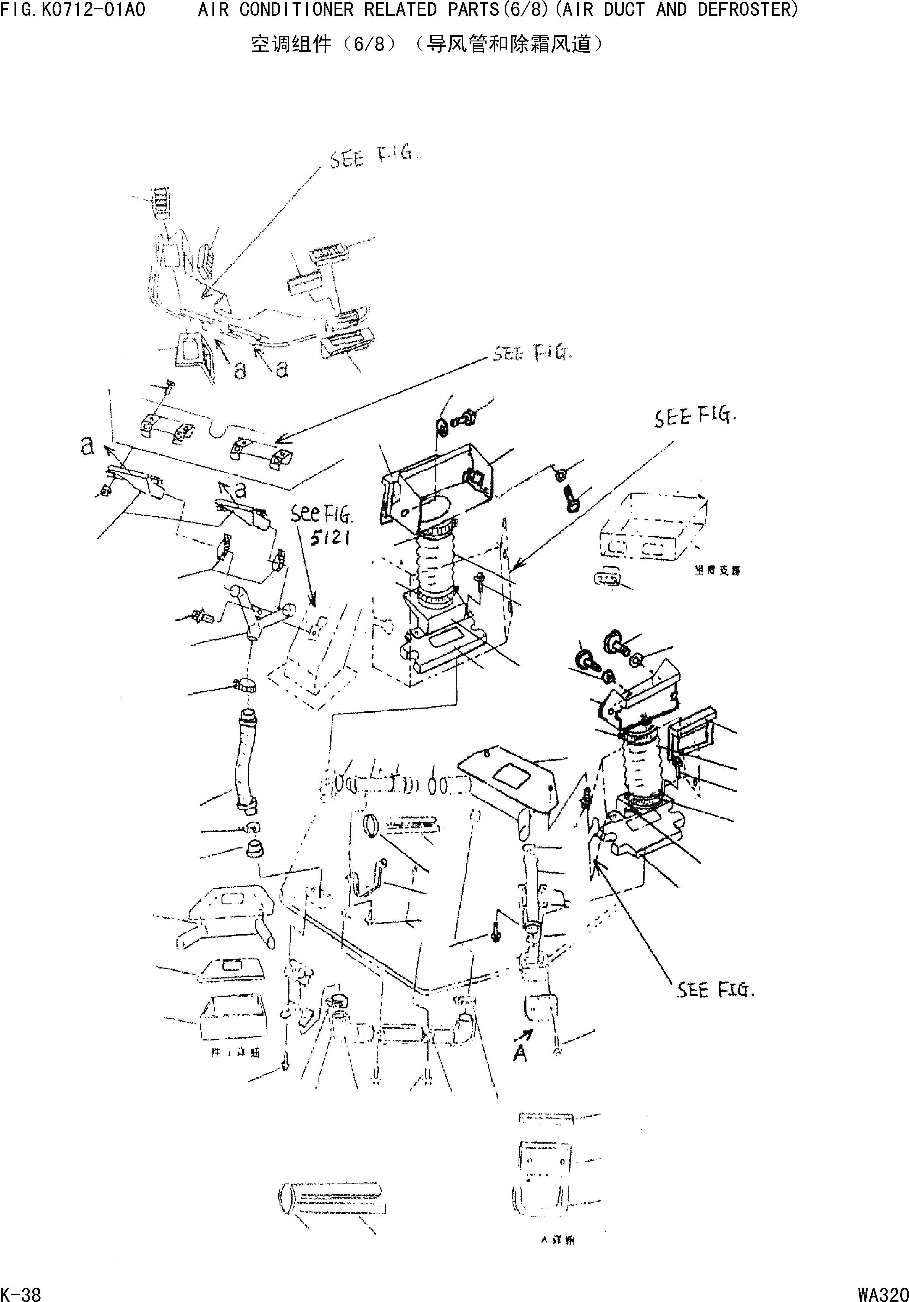 Схема запчастей Komatsu WA320-3 - ВОЗДУХОВОД И АНТИОБЛЕДЕНИТЕЛЬ КАБИНА ОПЕРАТОРА И СИСТЕМА УПРАВЛЕНИЯ]