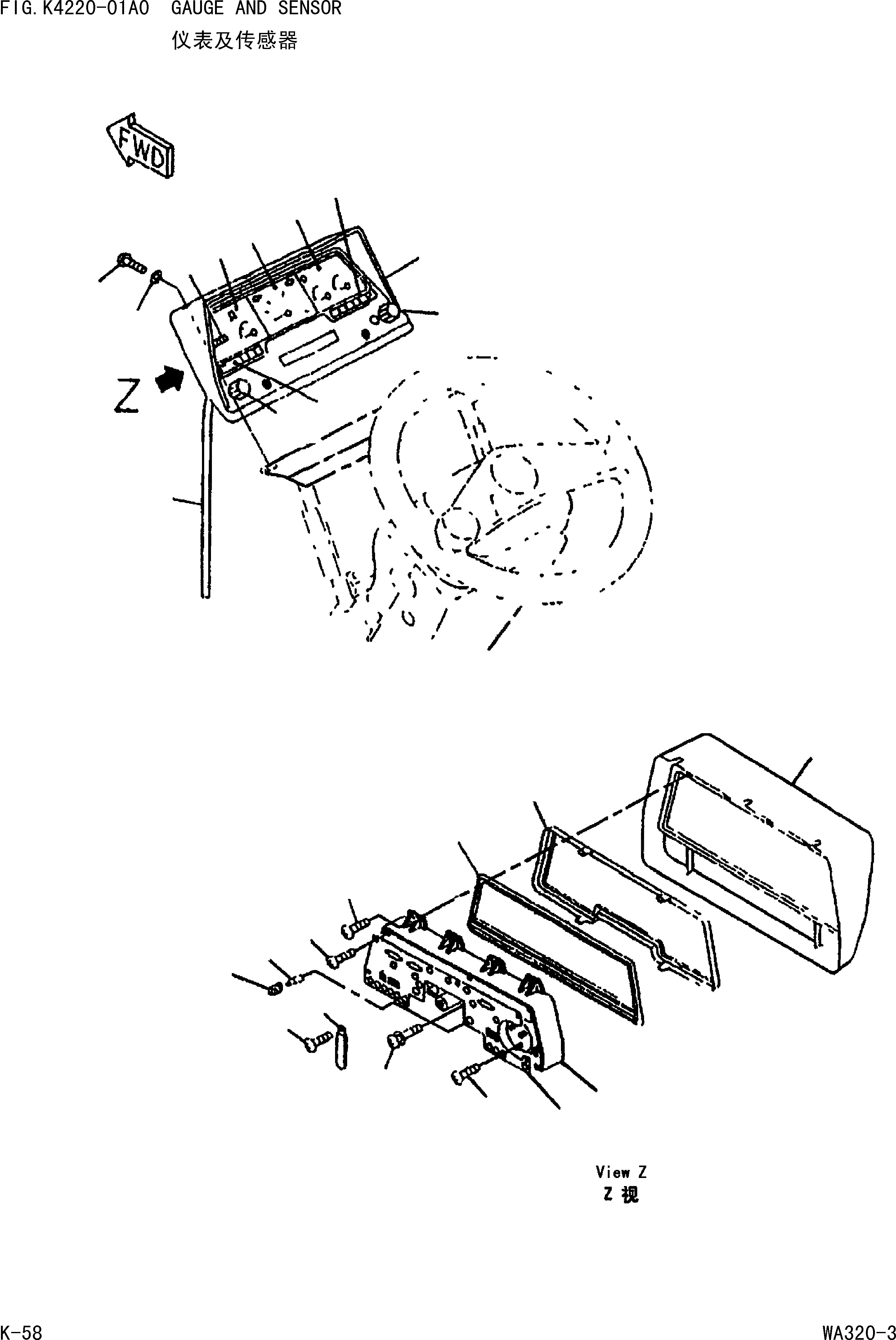 Схема запчастей Komatsu WA320-3 - ПРИБОРН. ПАНЕЛЬ КАБИНА ОПЕРАТОРА И СИСТЕМА УПРАВЛЕНИЯ]