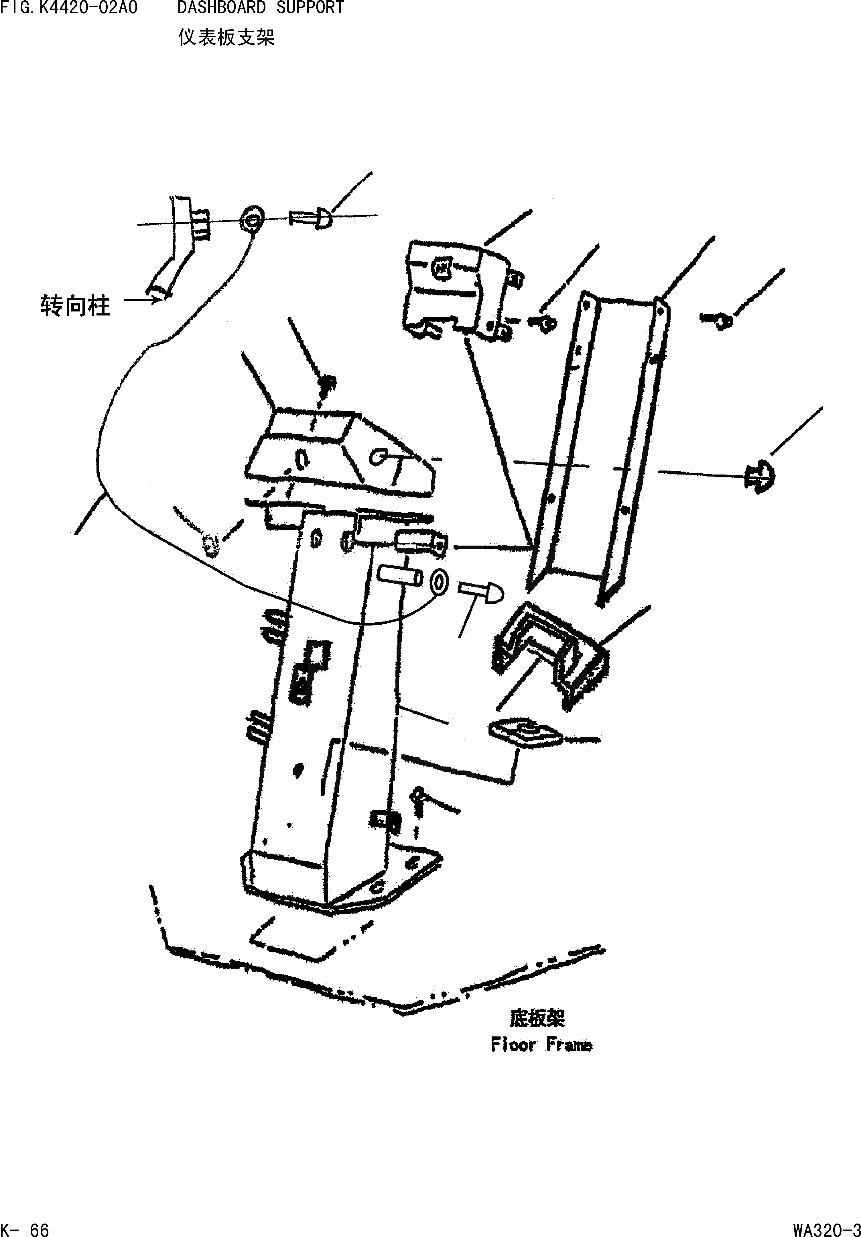 Схема запчастей Komatsu WA320-3 - РУЛЕВОЕ КОЛЕСО И РУЛЕВ. КОЛОНКА(СУППОРТ) КАБИНА ОПЕРАТОРА И СИСТЕМА УПРАВЛЕНИЯ]