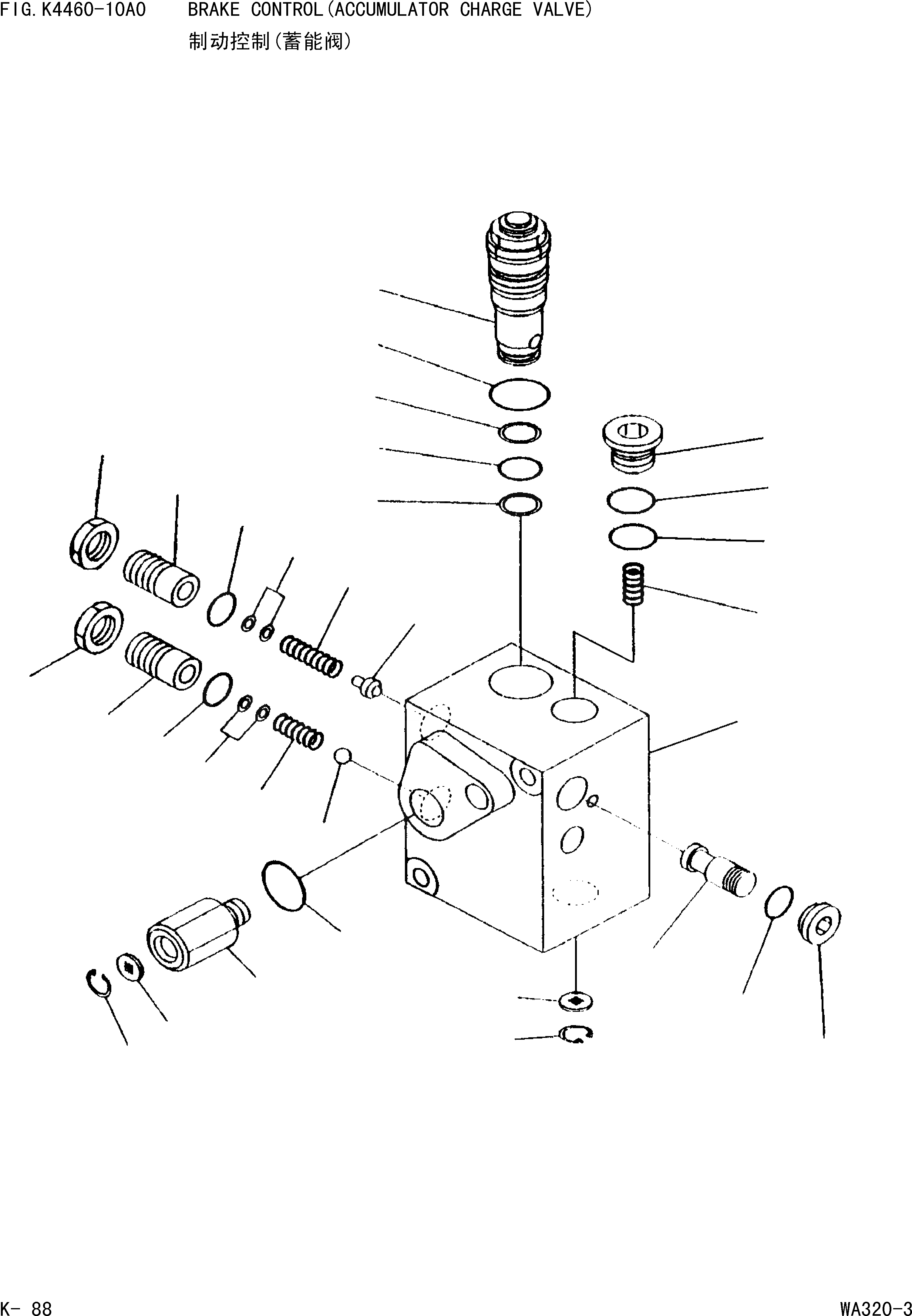 Схема запчастей Komatsu WA320-3 - УПРАВЛ-Е ТОРМОЗОМ(АККУМУЛЯТОР CHANGE КЛАПАН) КАБИНА ОПЕРАТОРА И СИСТЕМА УПРАВЛЕНИЯ]